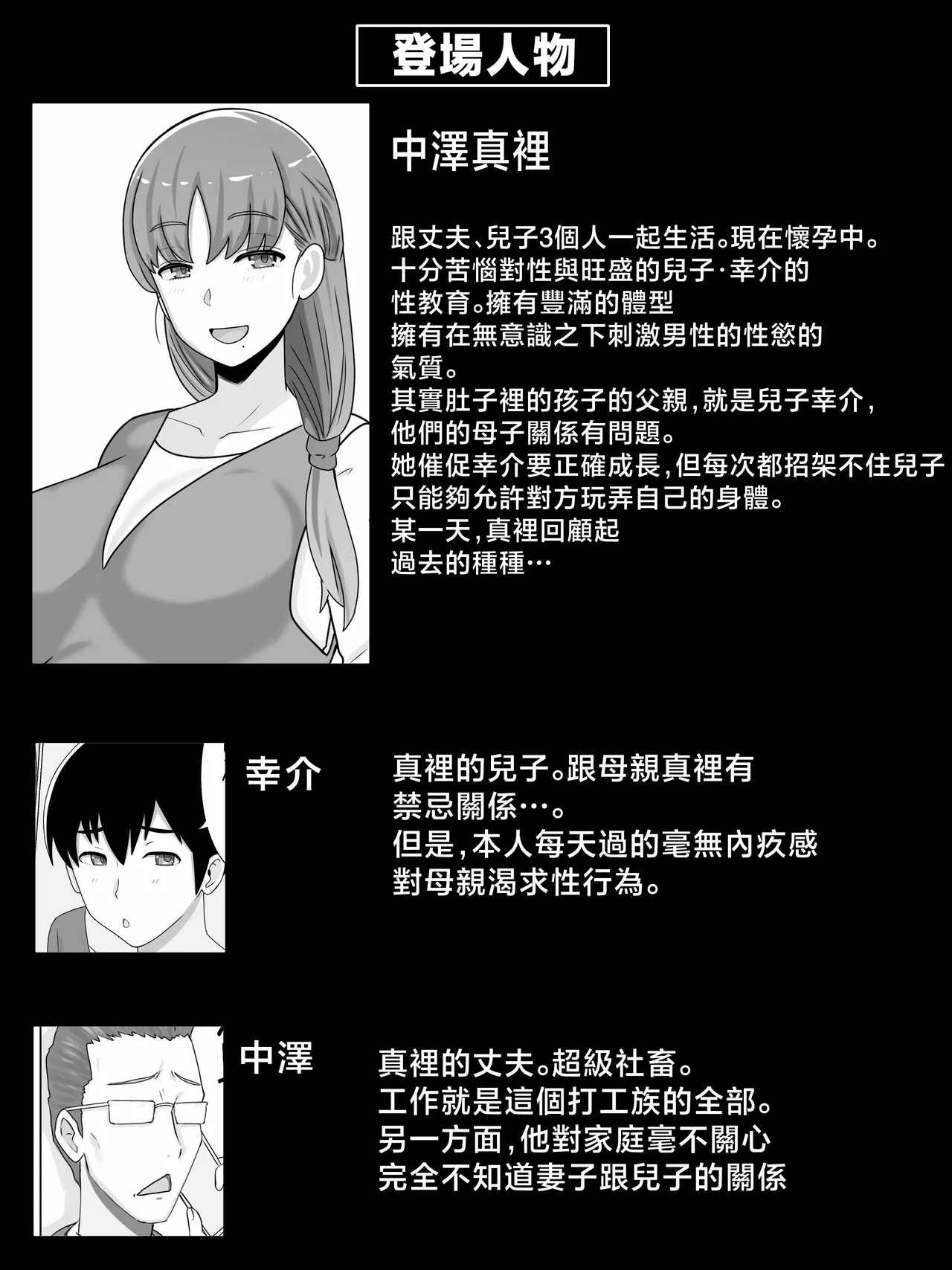 หน้า 55