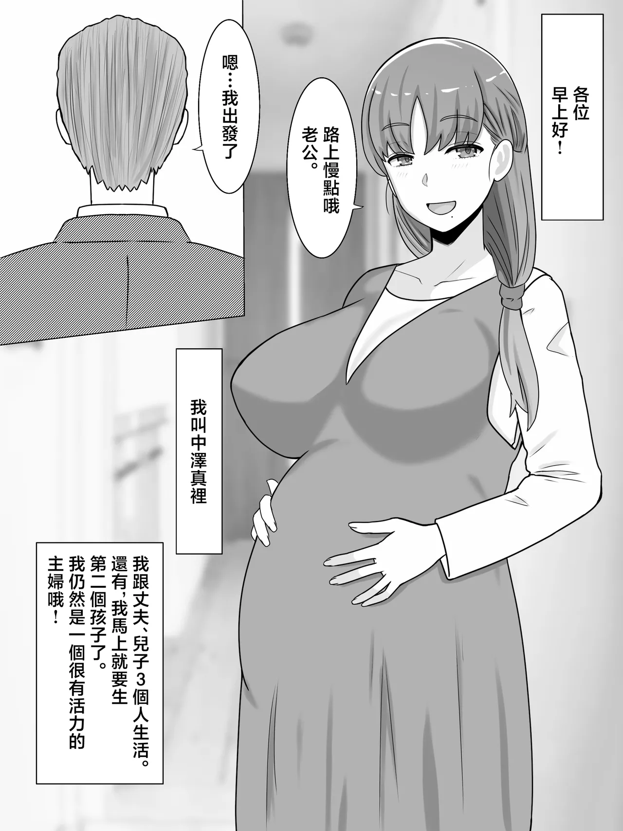 หน้า 56
