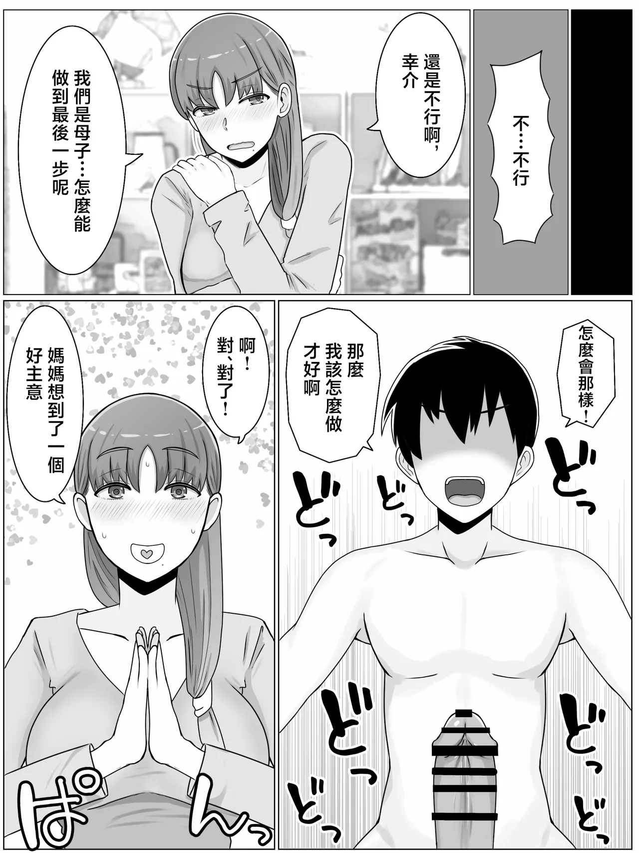 หน้า 60