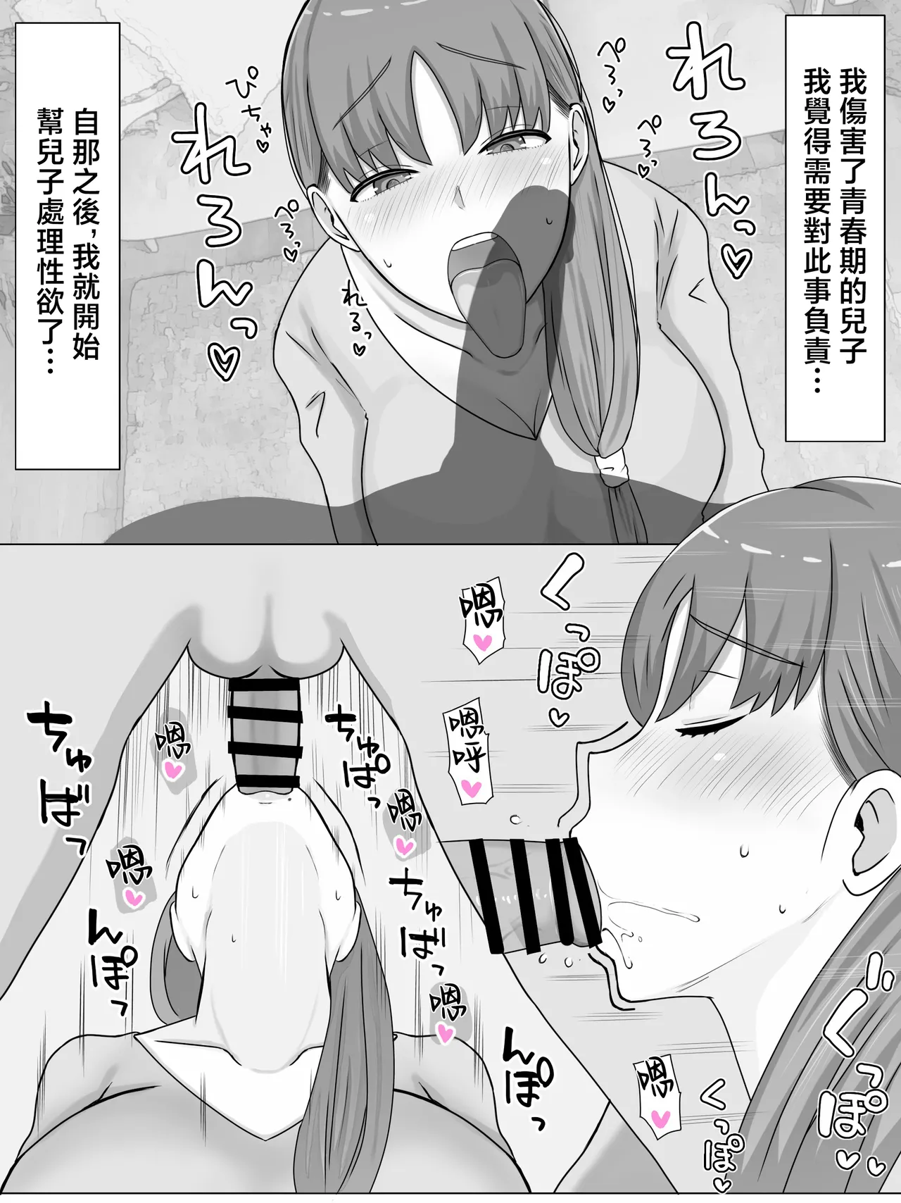 หน้า 63