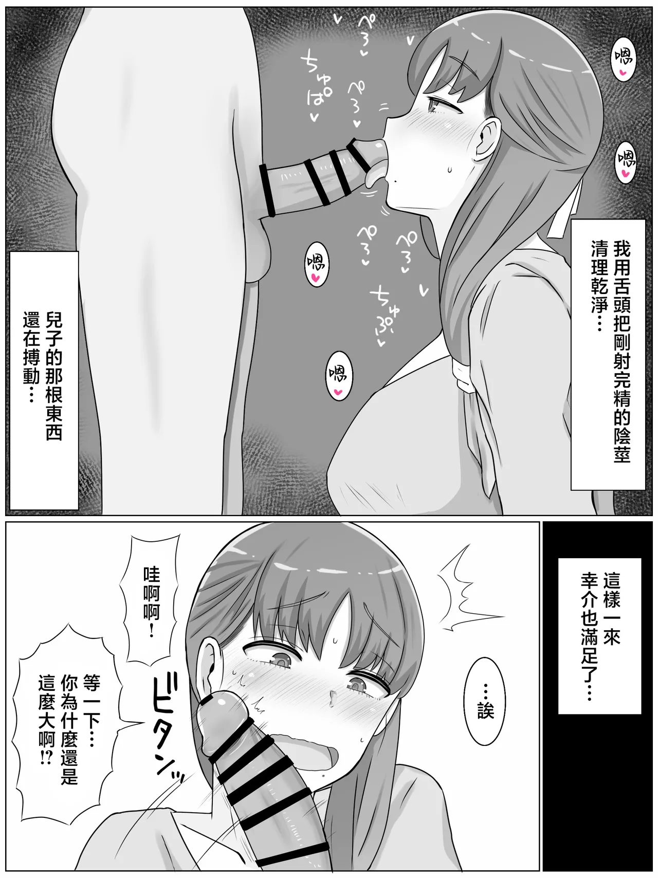 หน้า 65