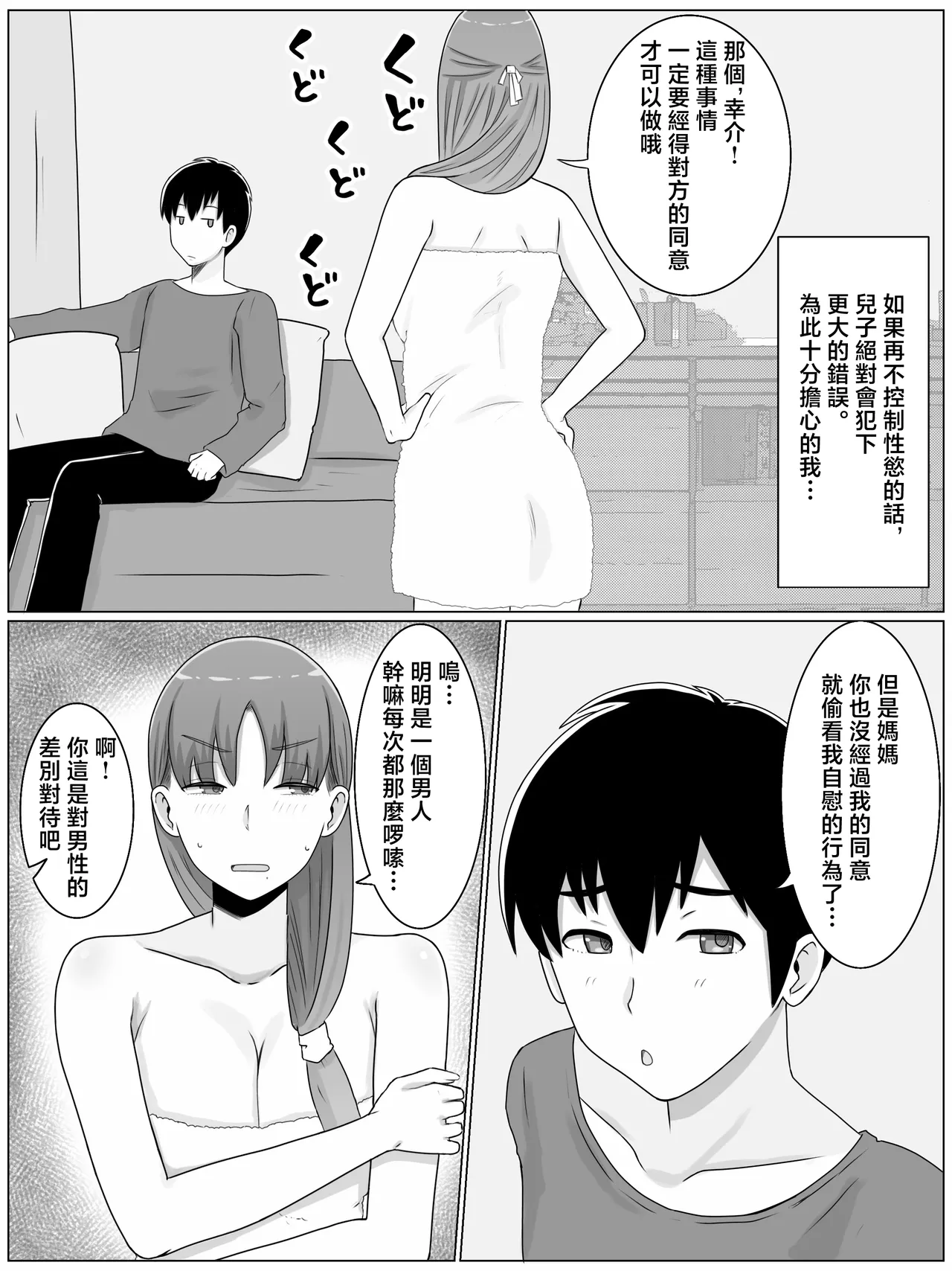 หน้า 72