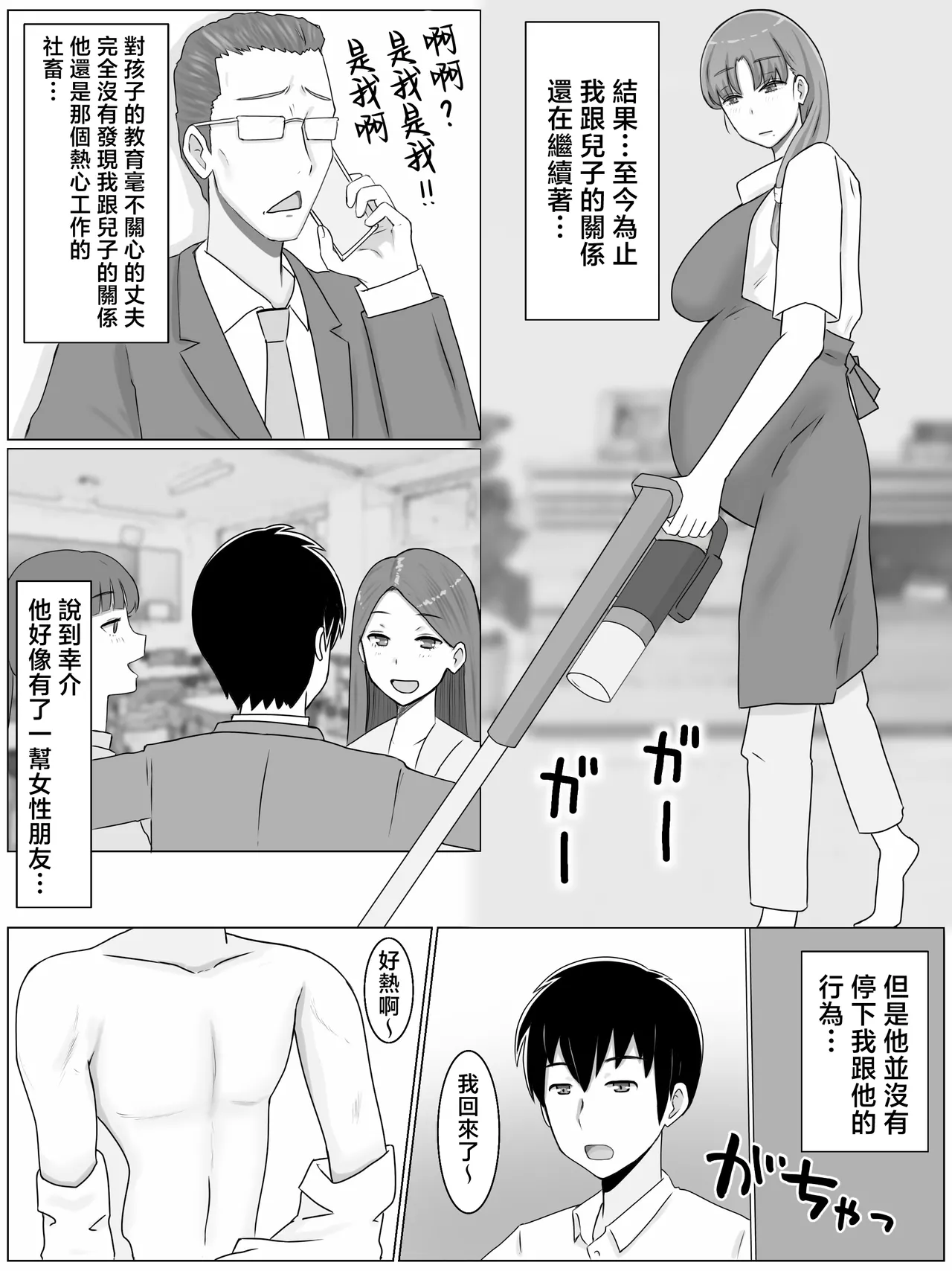 หน้า 101