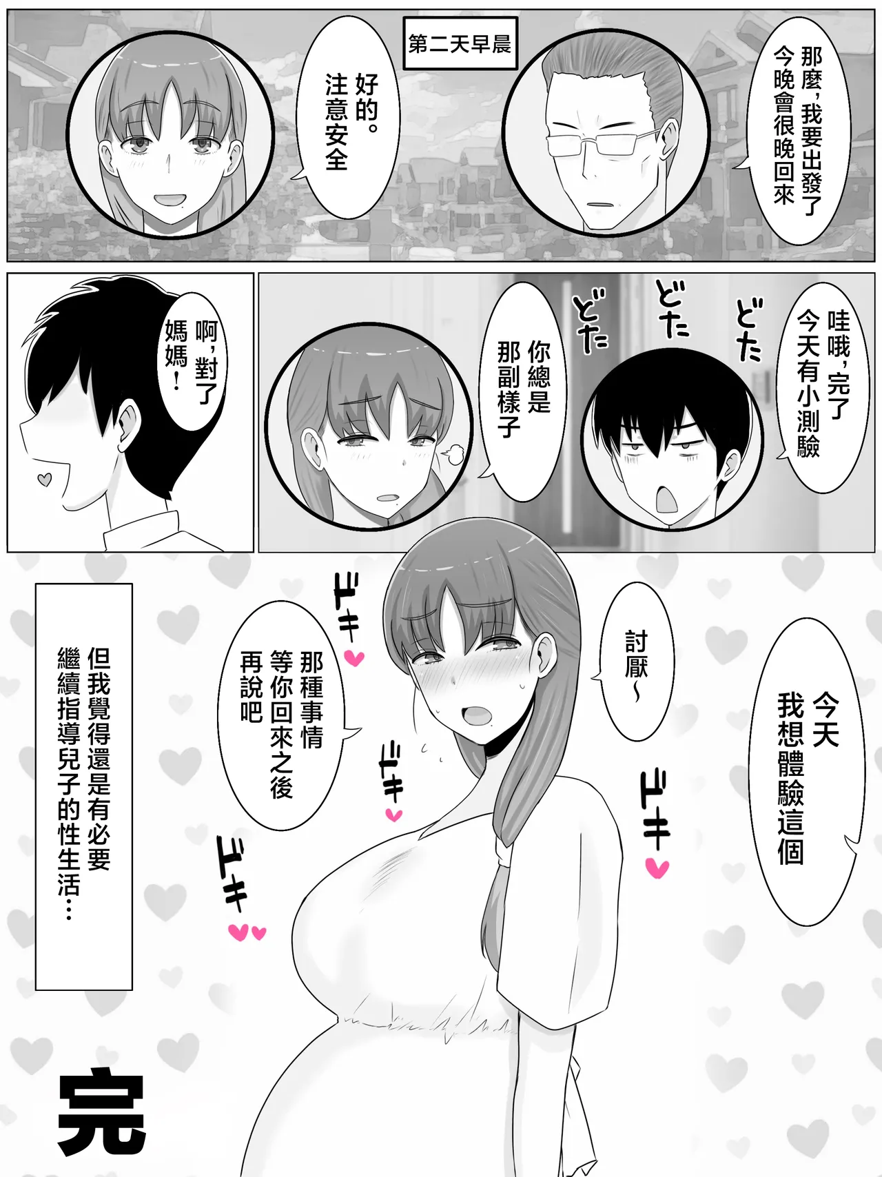 หน้า 108