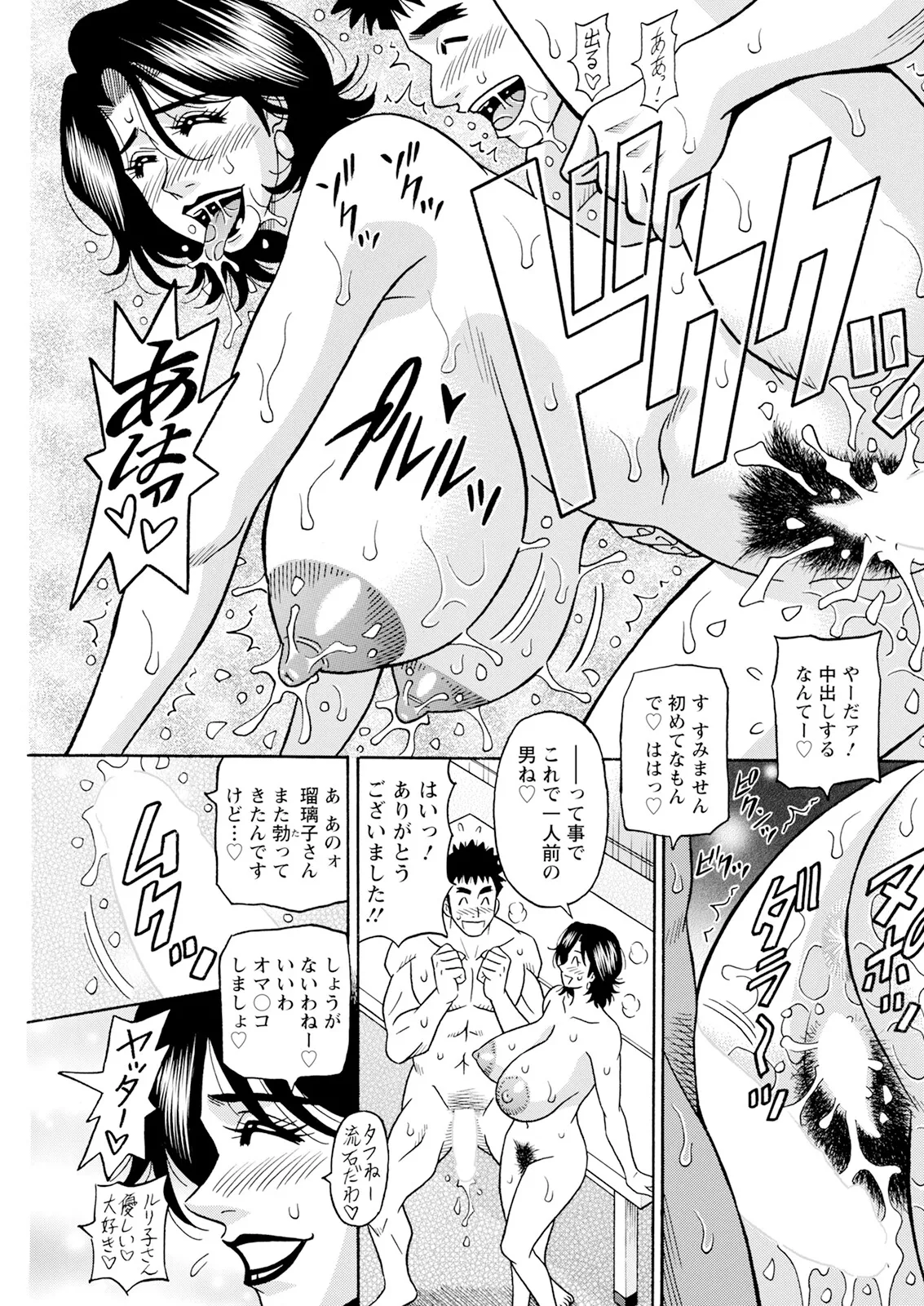 หน้า 20