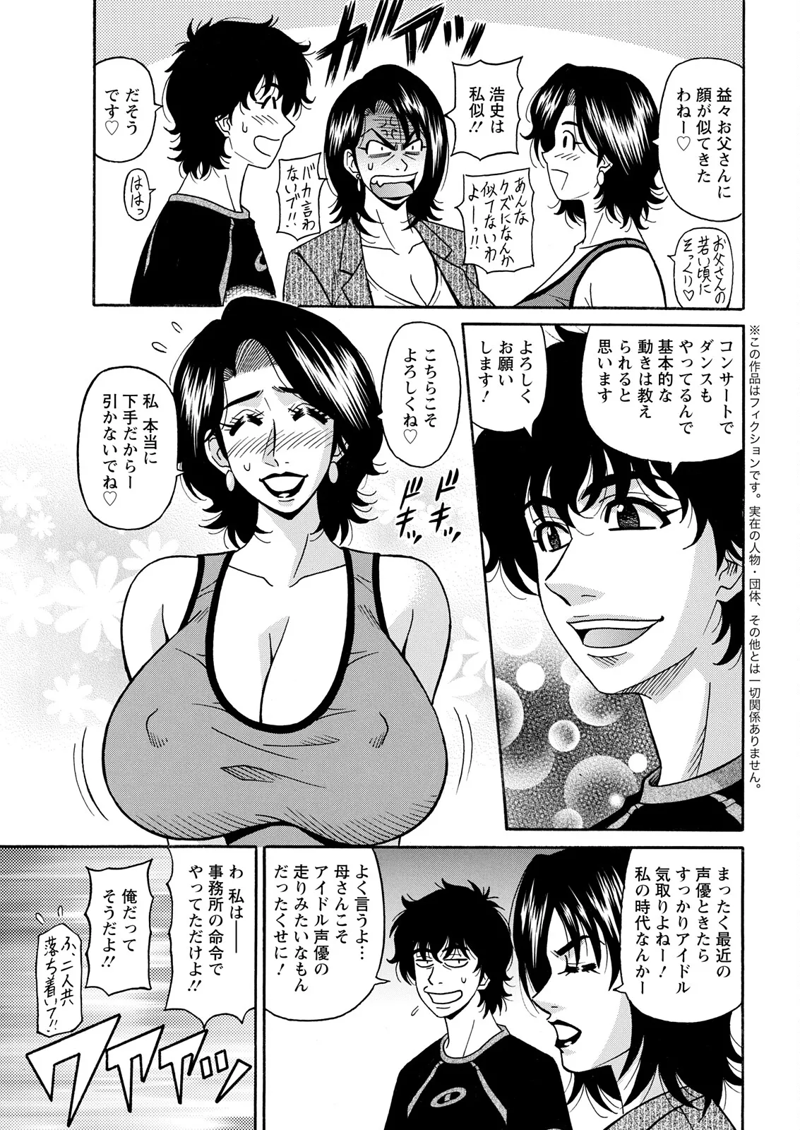 หน้า 132