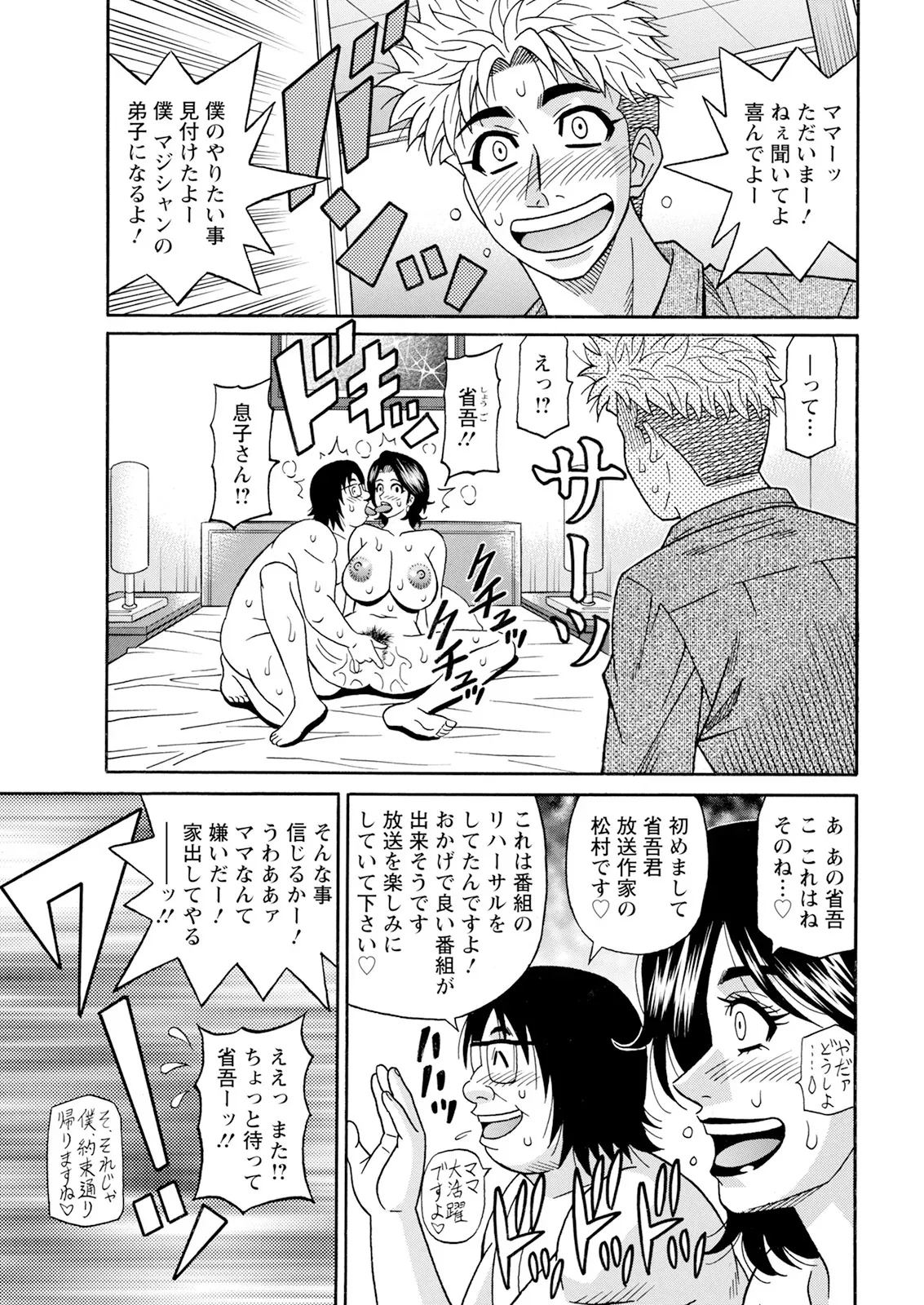 หน้า 164