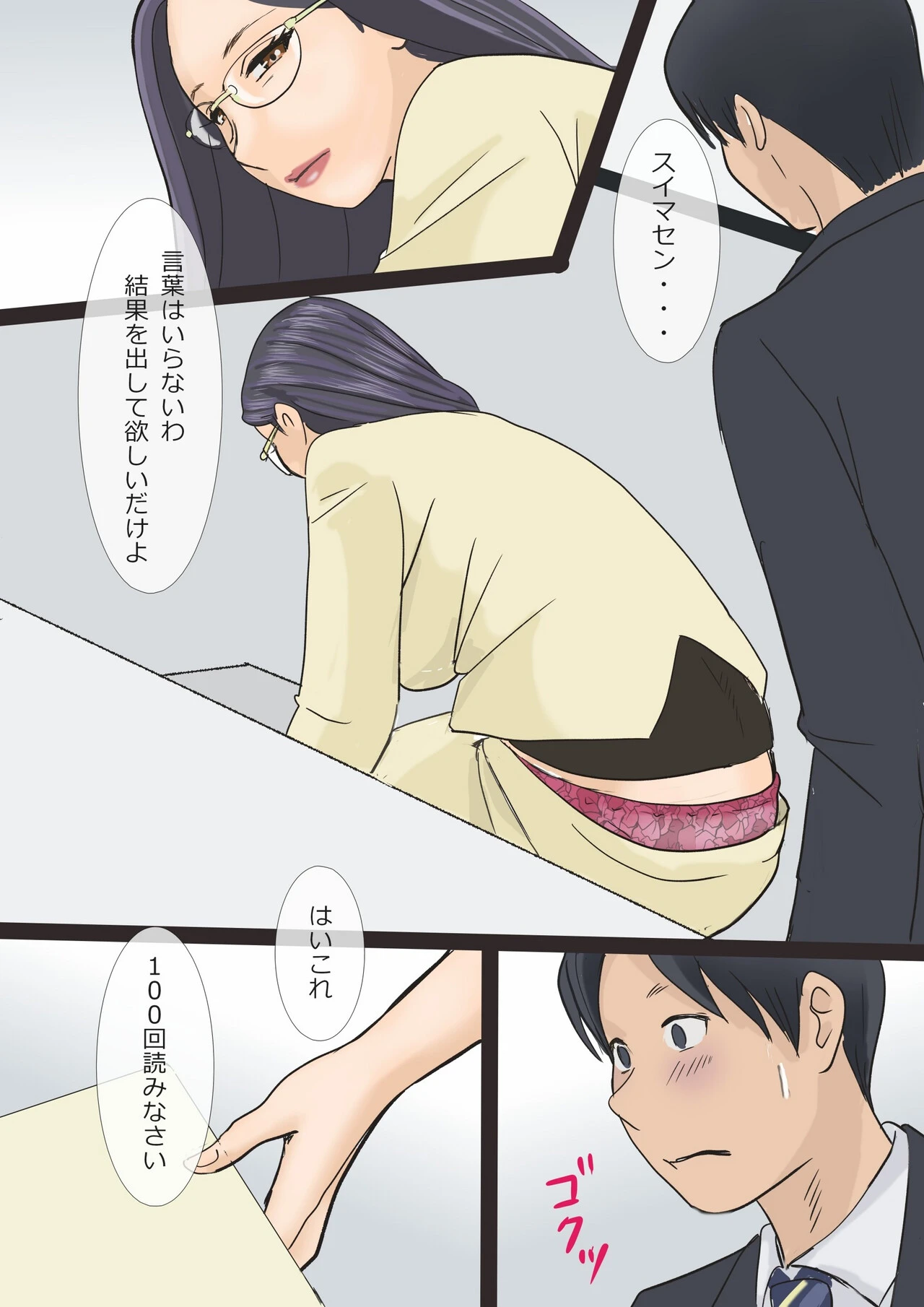 หน้า 11