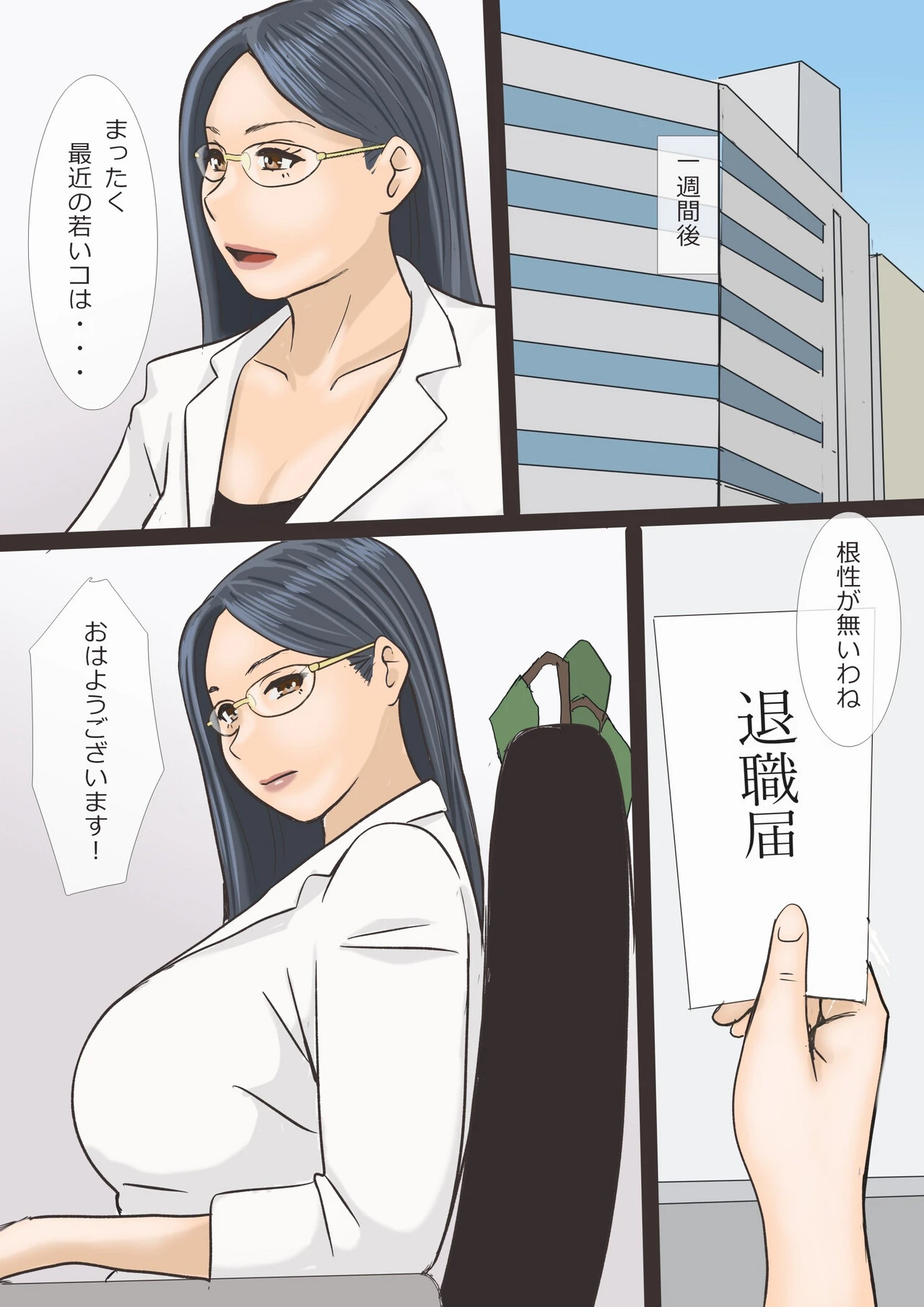 หน้า 43