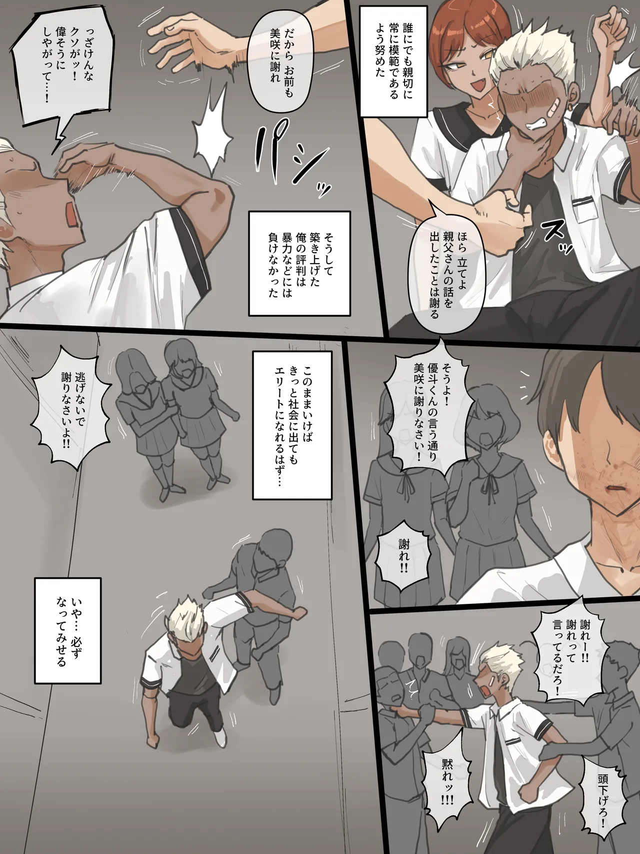 หน้า 6