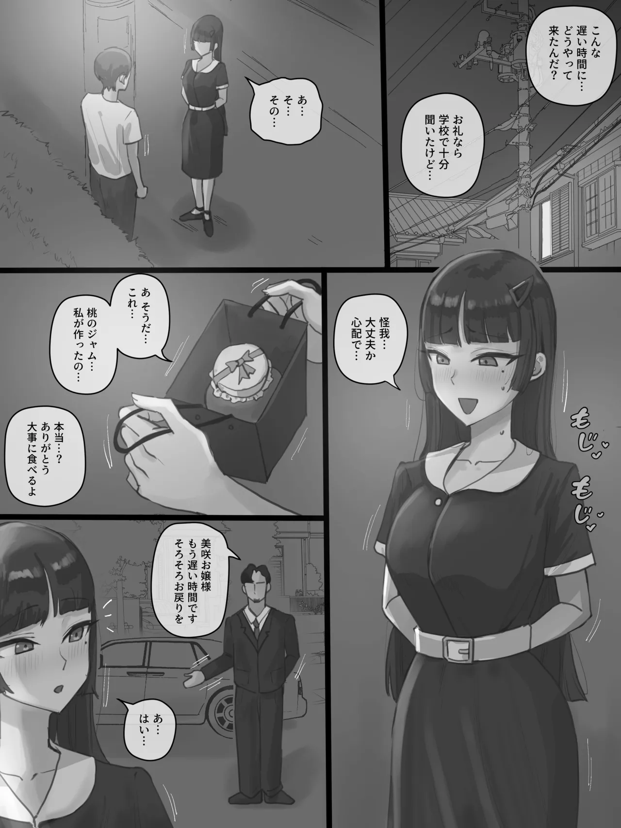 หน้า 10