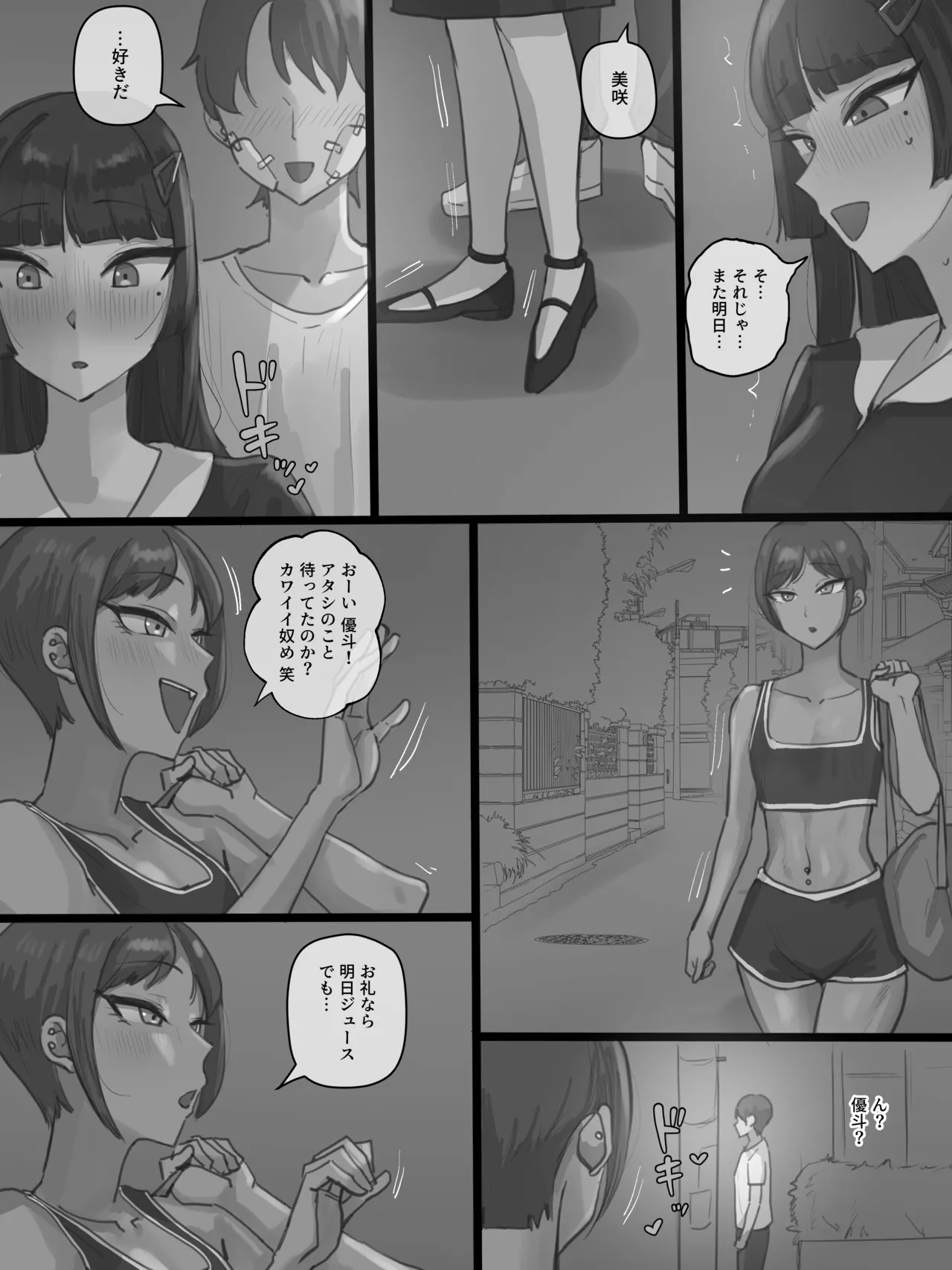 หน้า 11