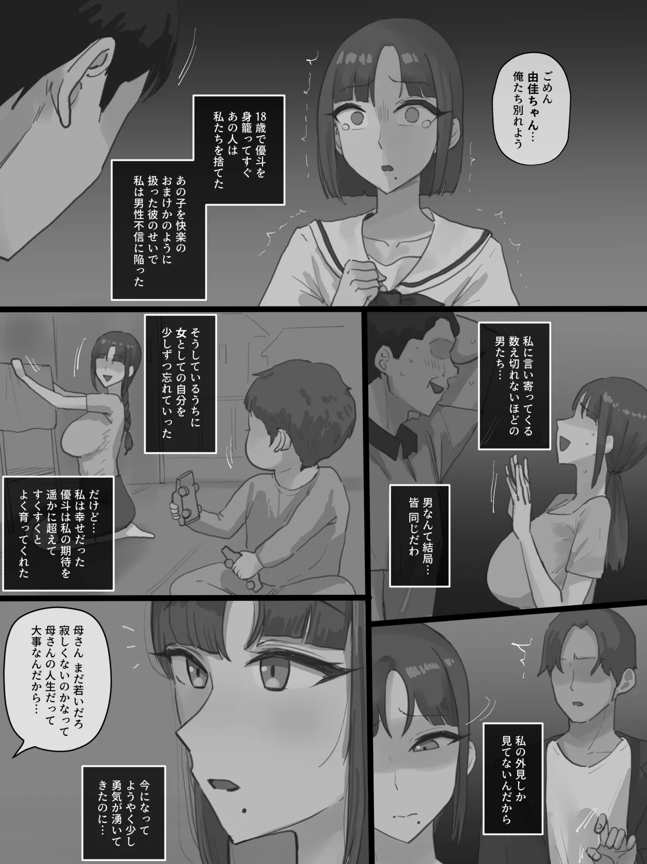 หน้า 30