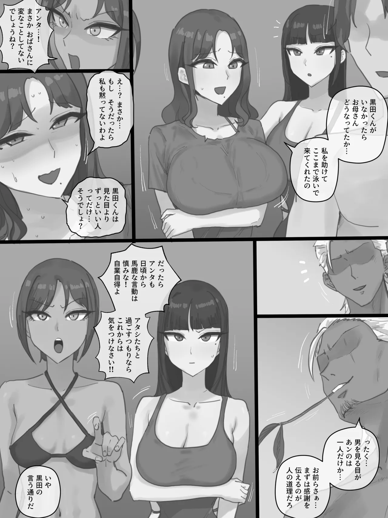 หน้า 38