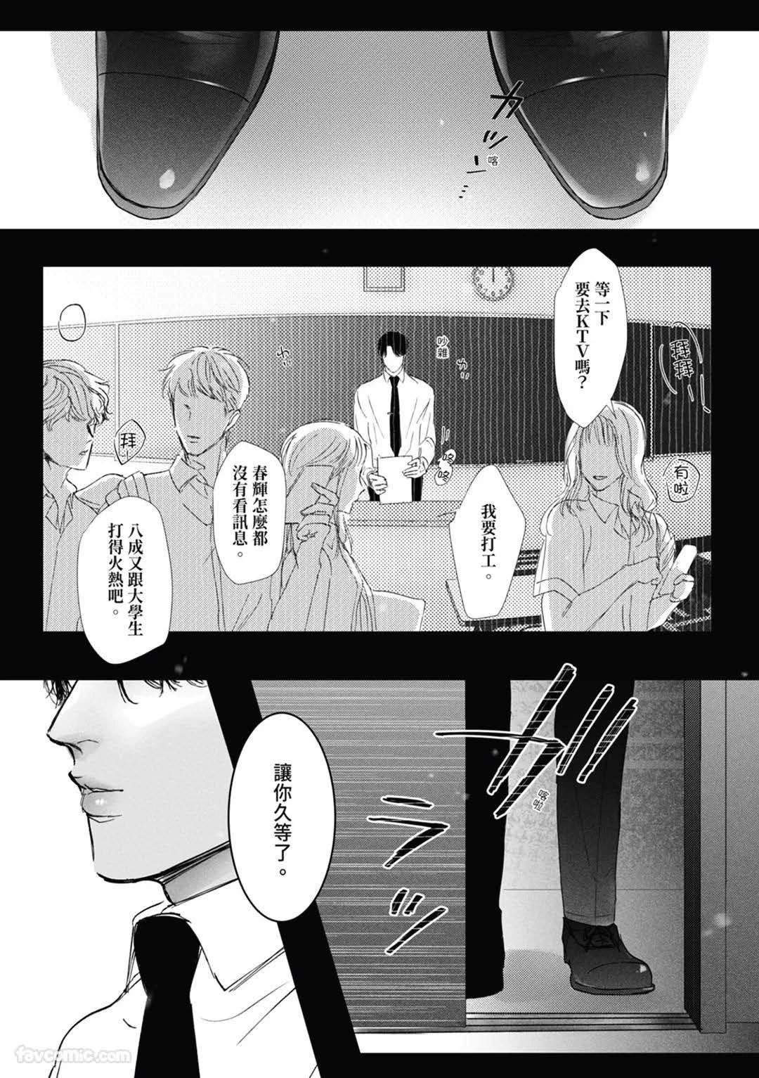 หน้า 3