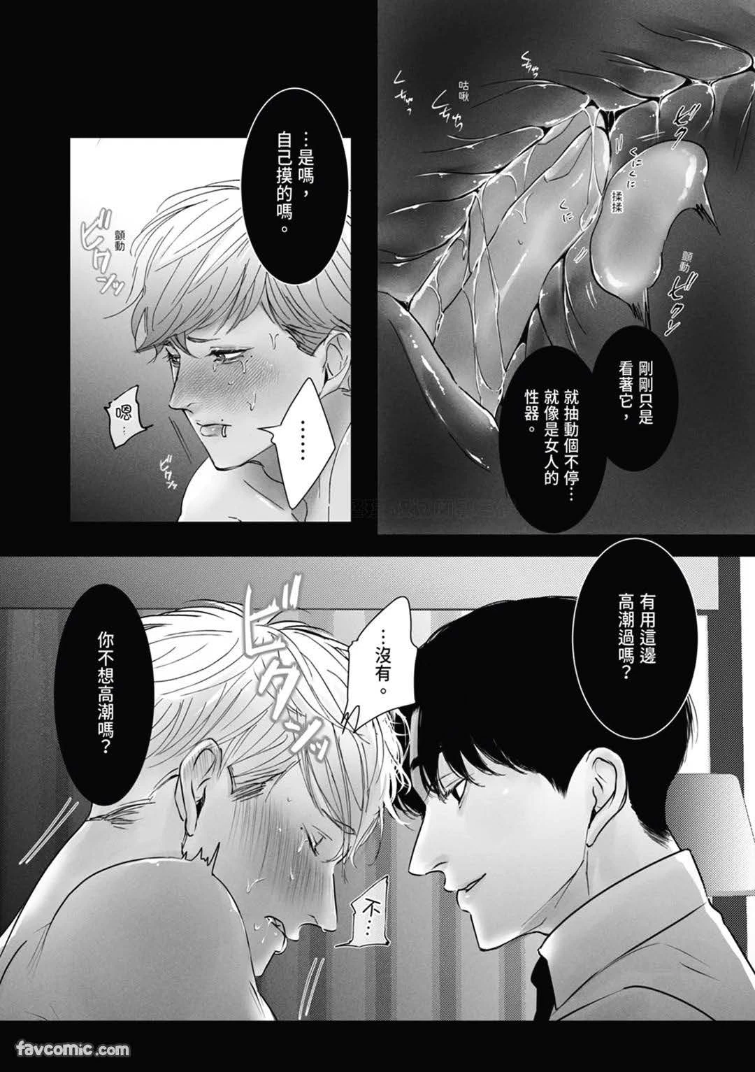 หน้า 23