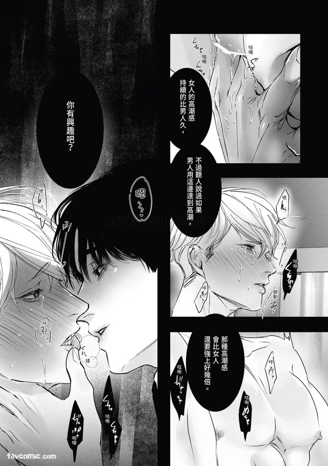 หน้า 24