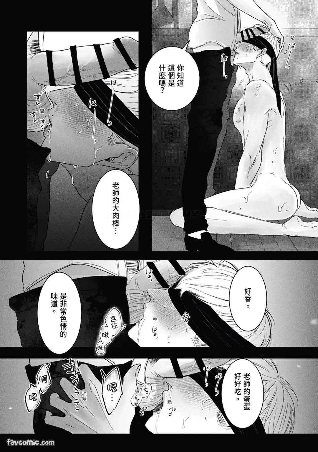 หน้า 48