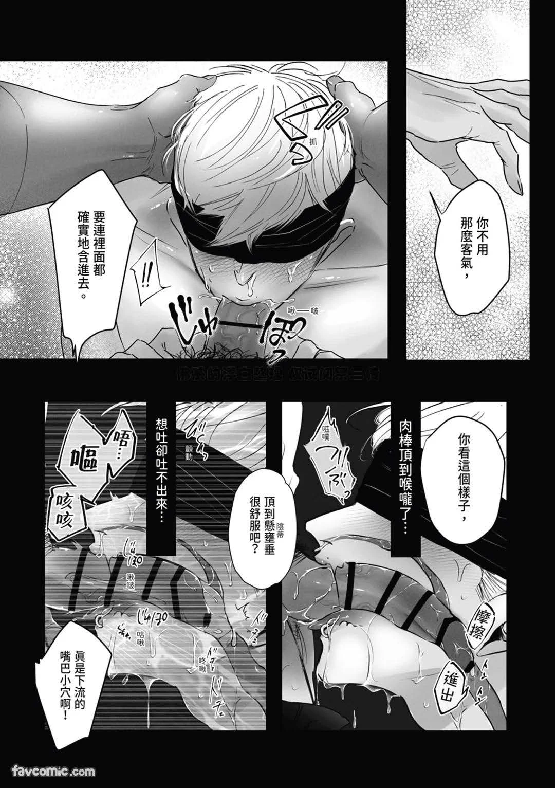 หน้า 51