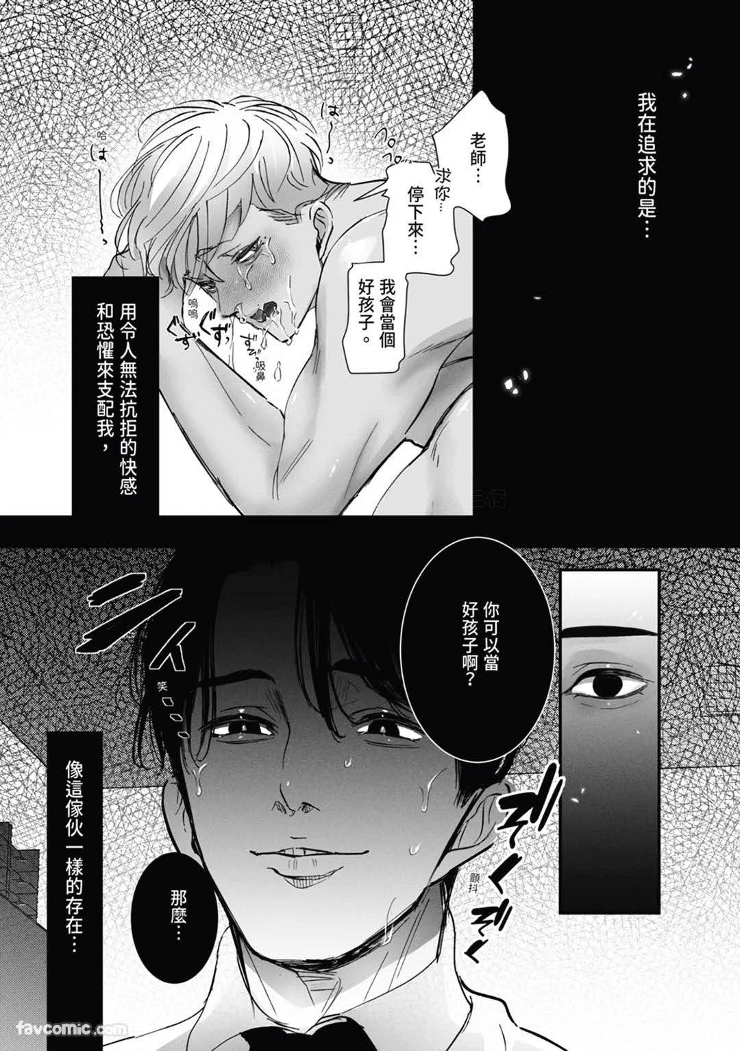 หน้า 67