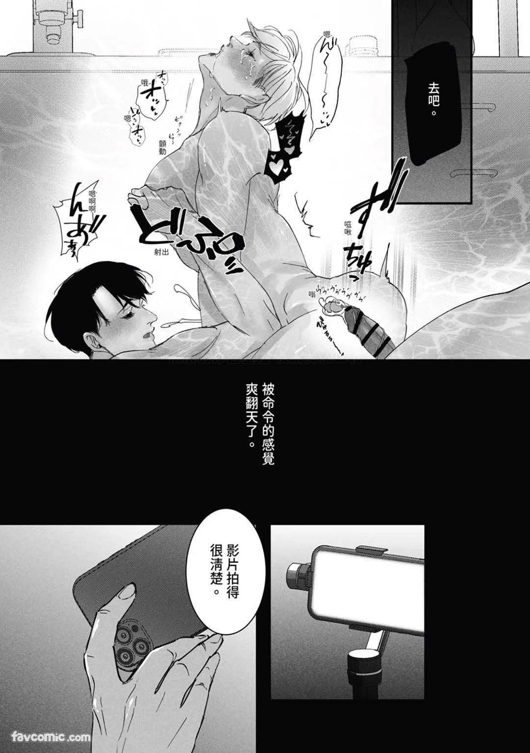 หน้า 74