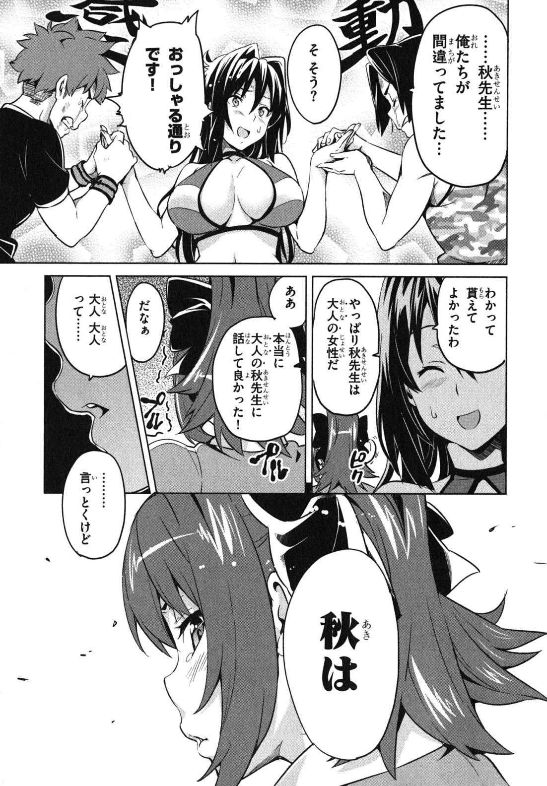หน้า 41
