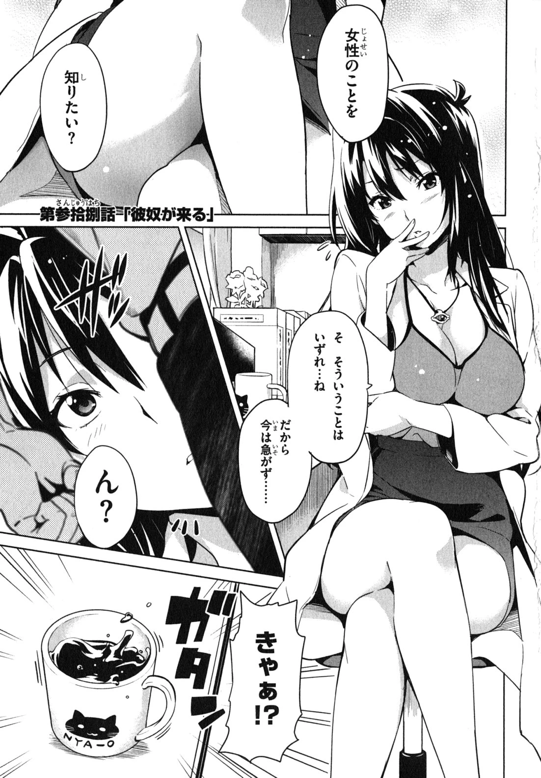หน้า 42