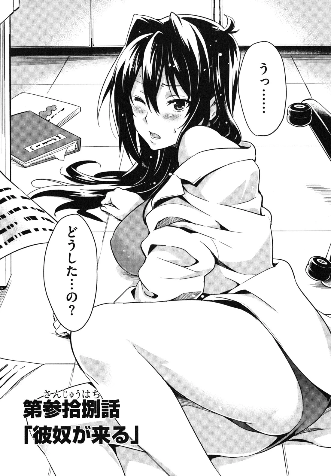 หน้า 43