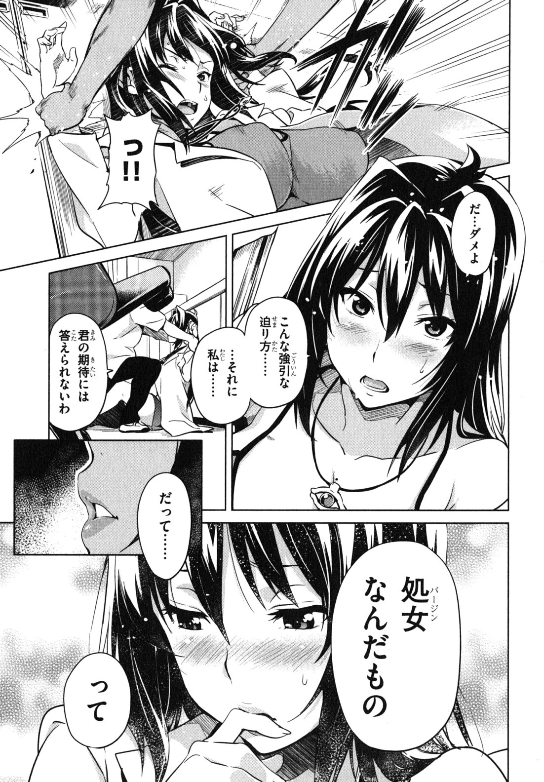 หน้า 44