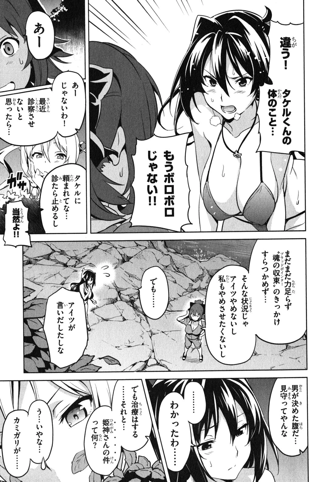 หน้า 50