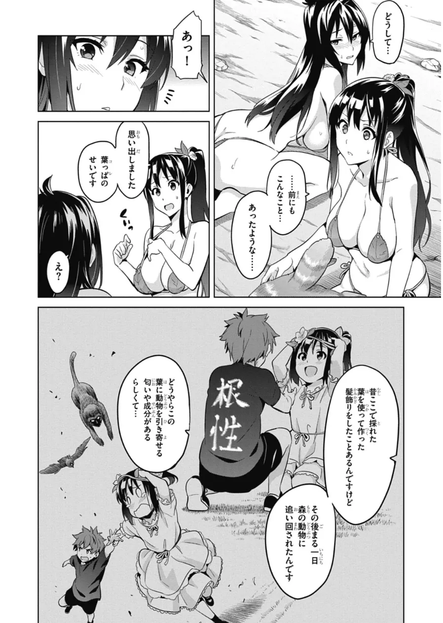 หน้า 100