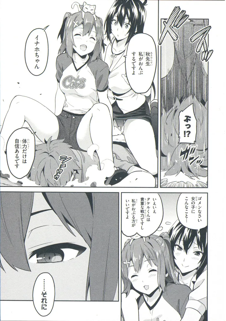 หน้า 110