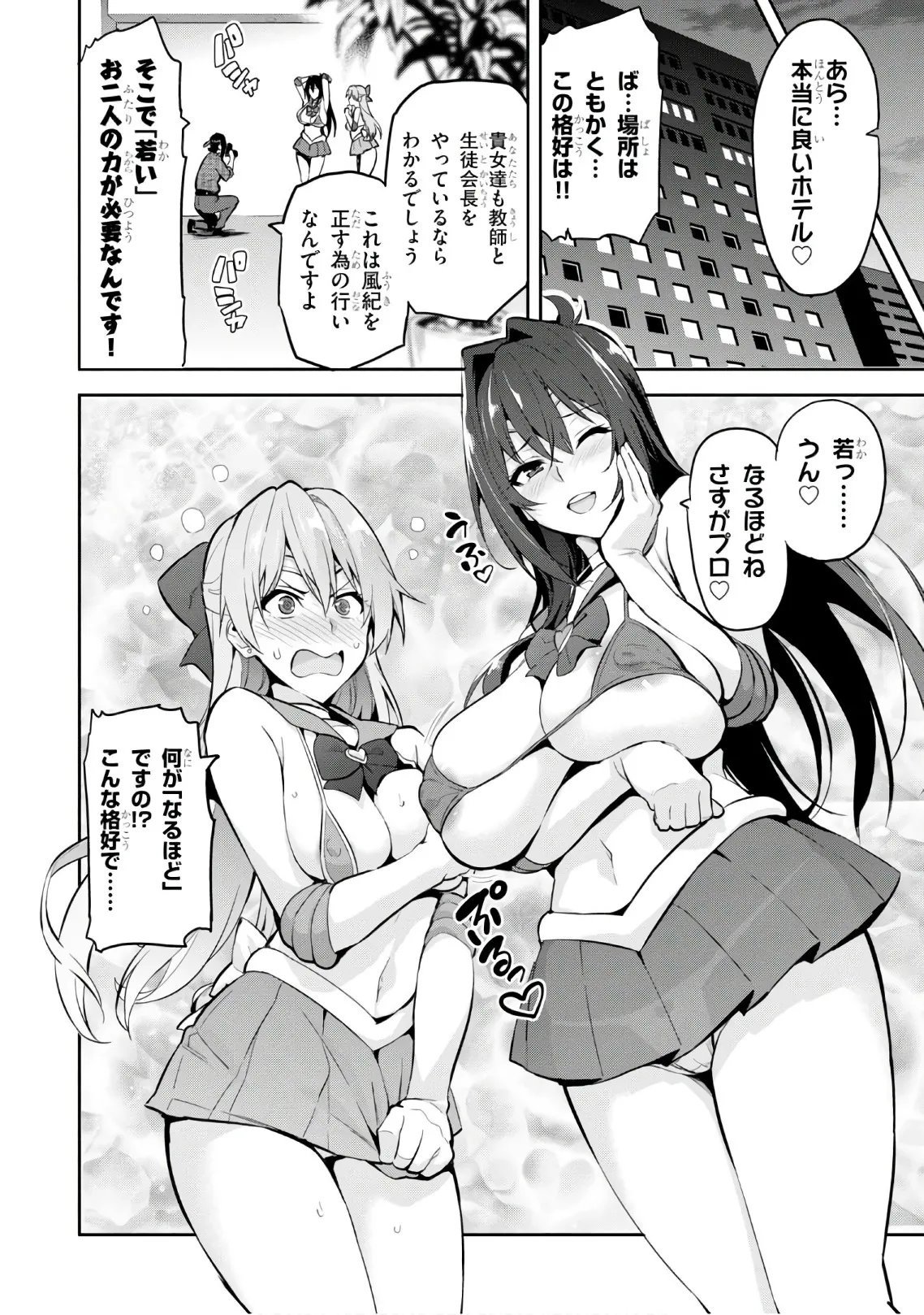 หน้า 112