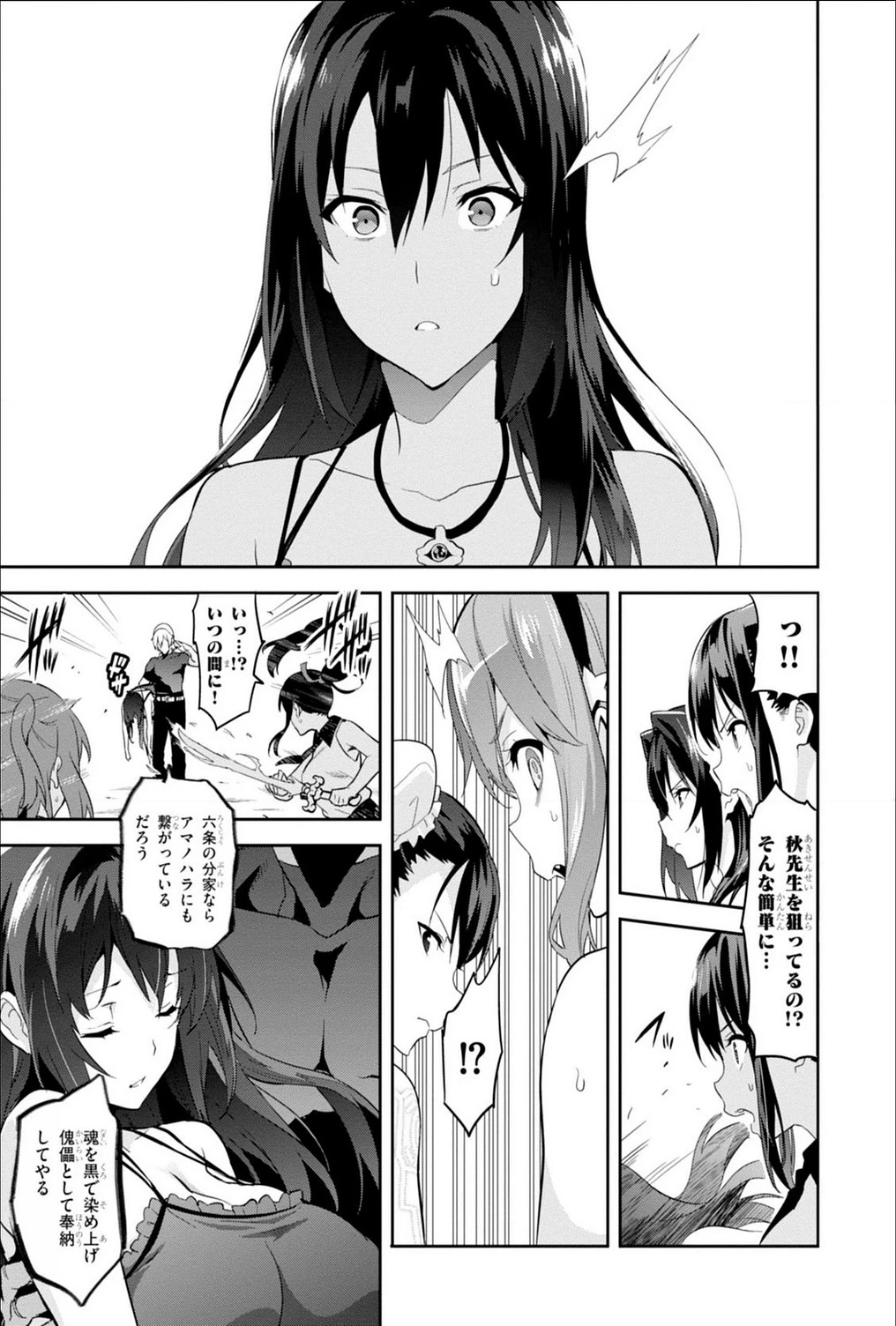 หน้า 118
