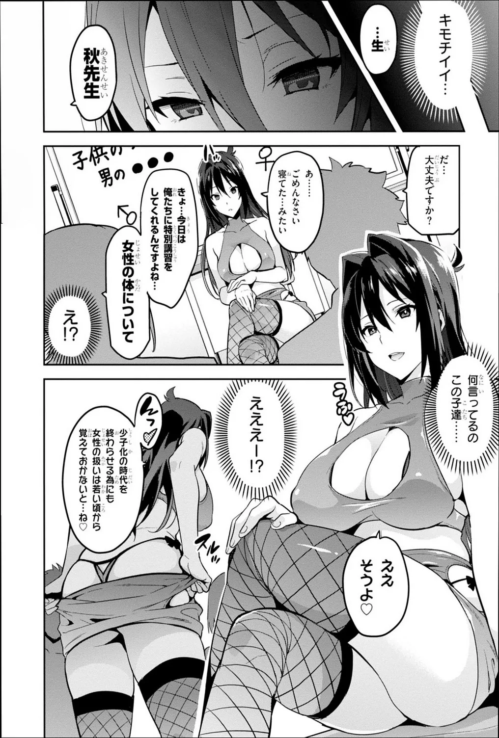 หน้า 123