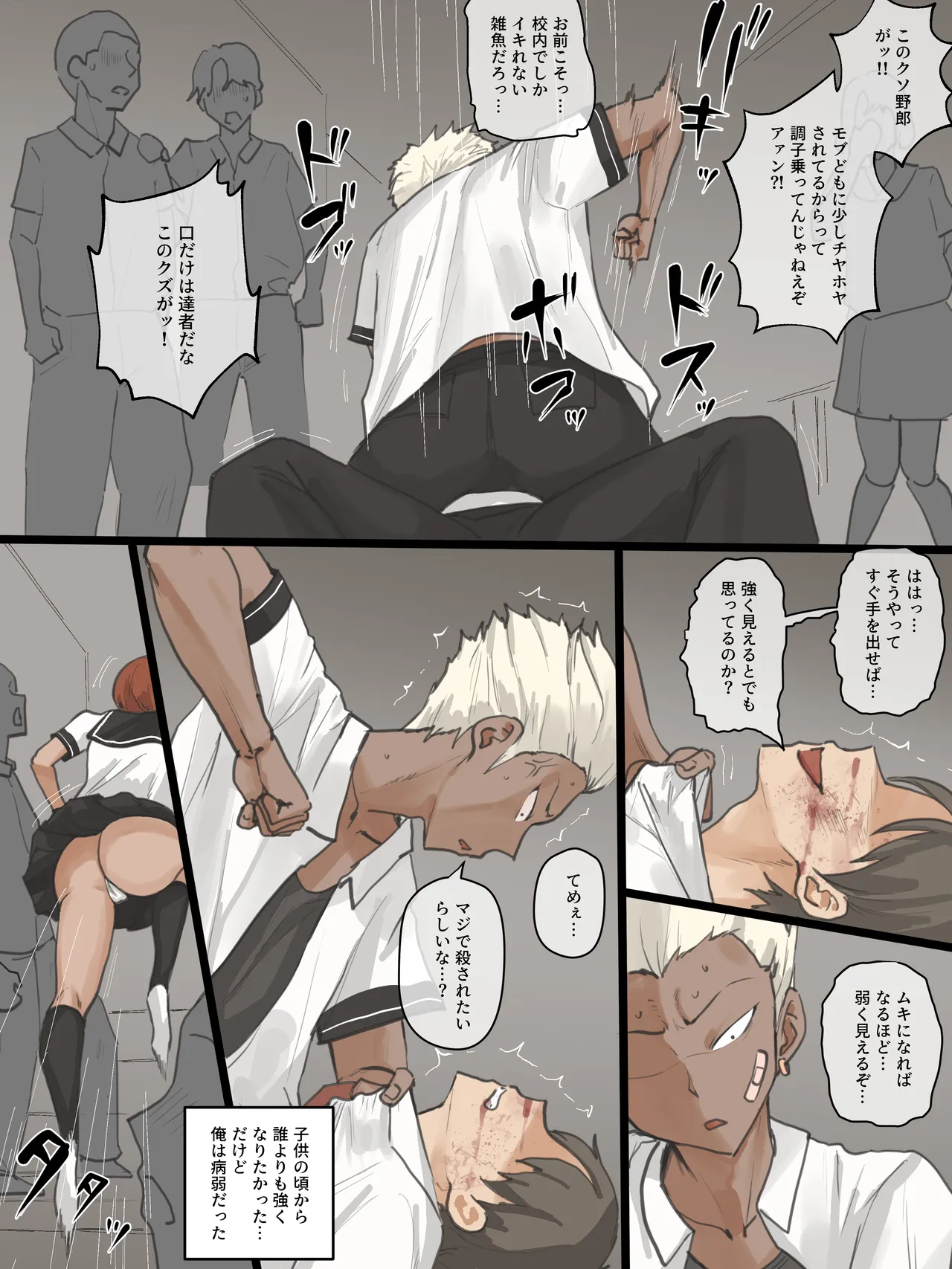 หน้า 4