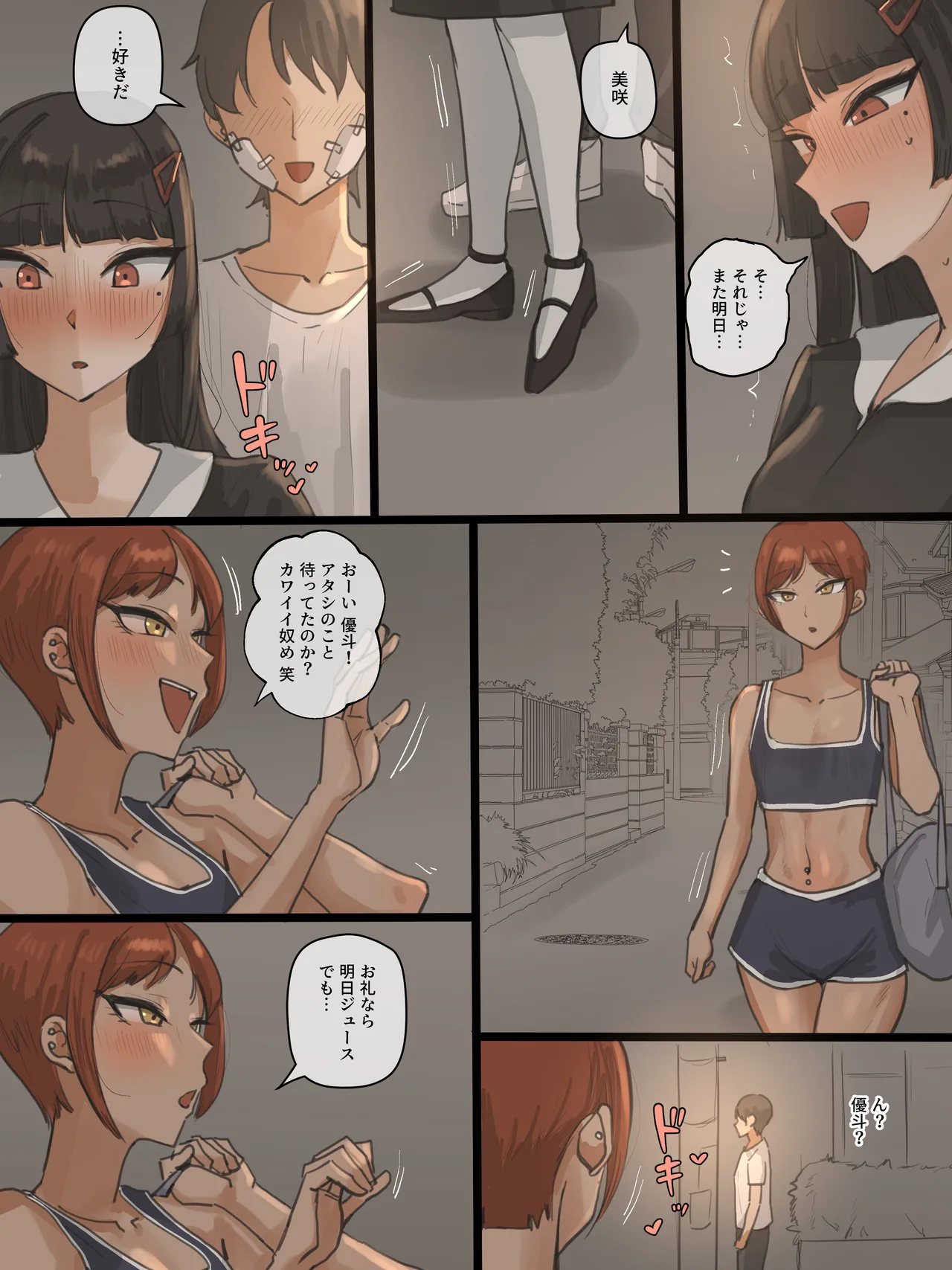 หน้า 11