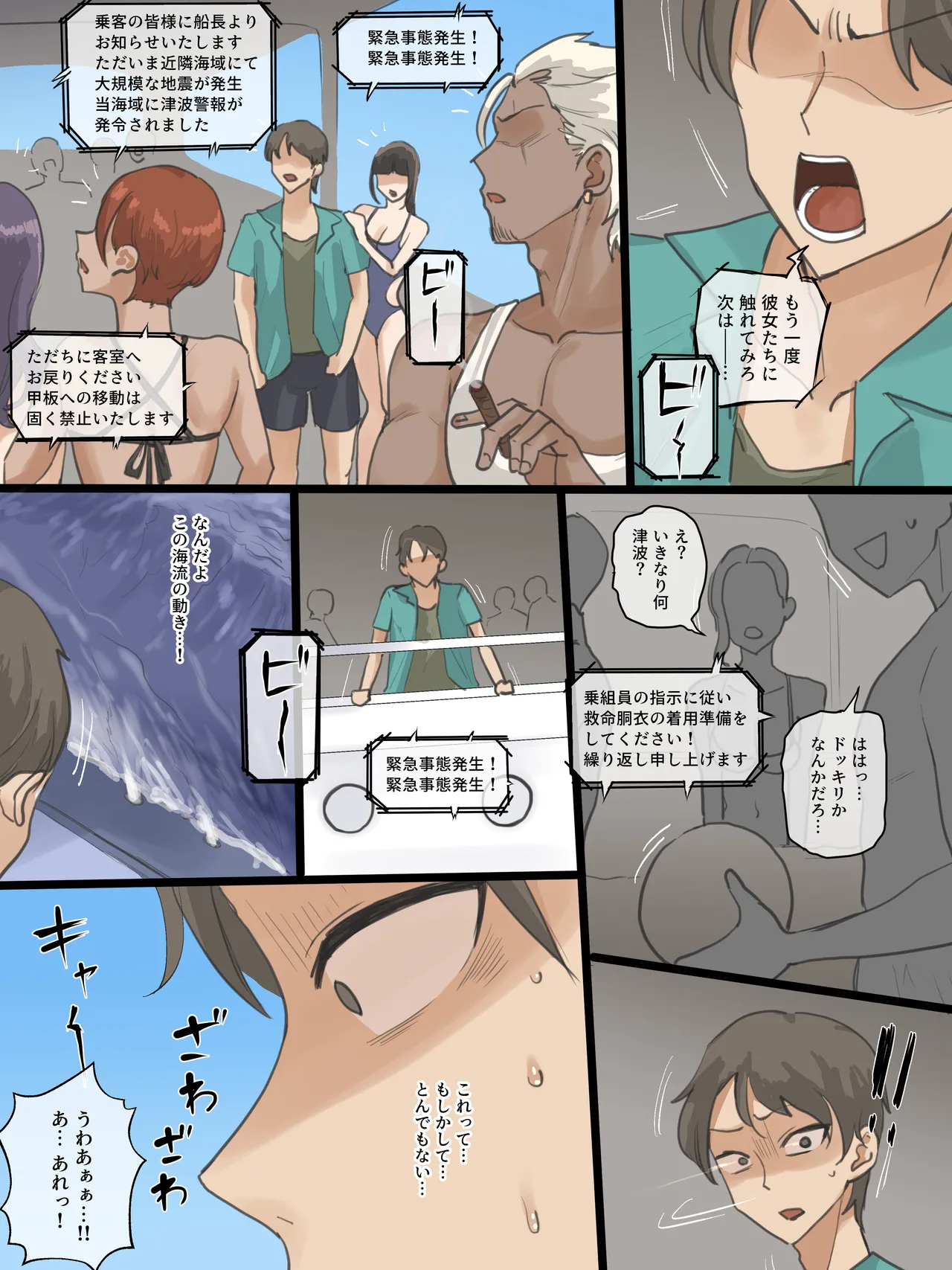หน้า 19