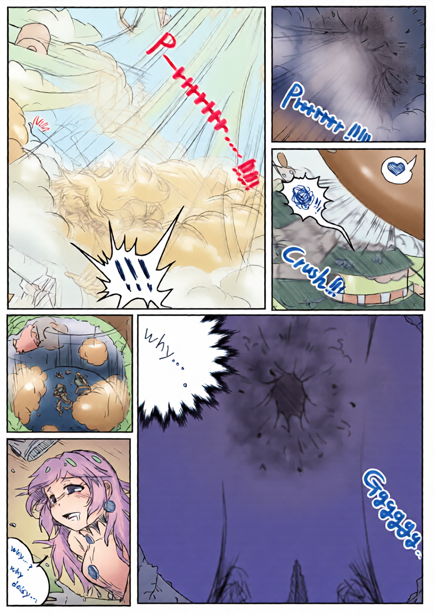 [Preesoul] Invade Of Daisy