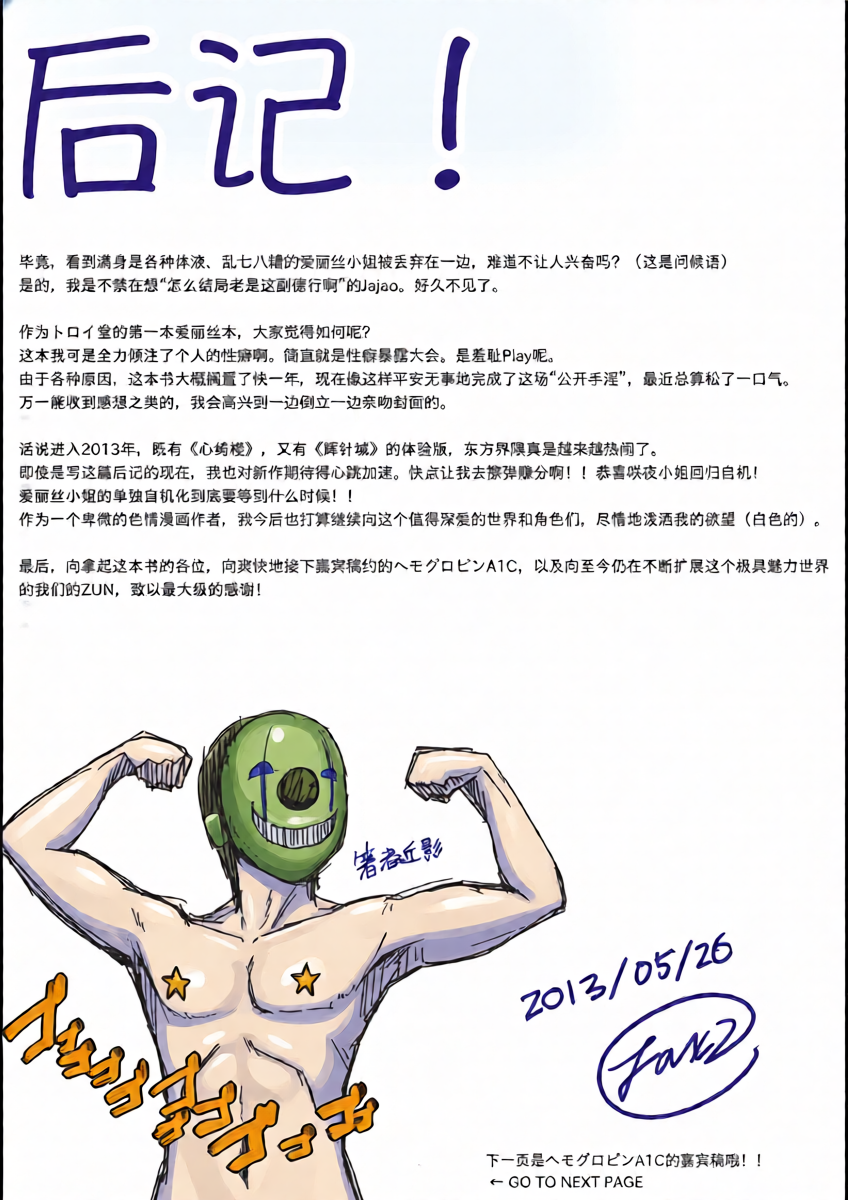 หน้า 18