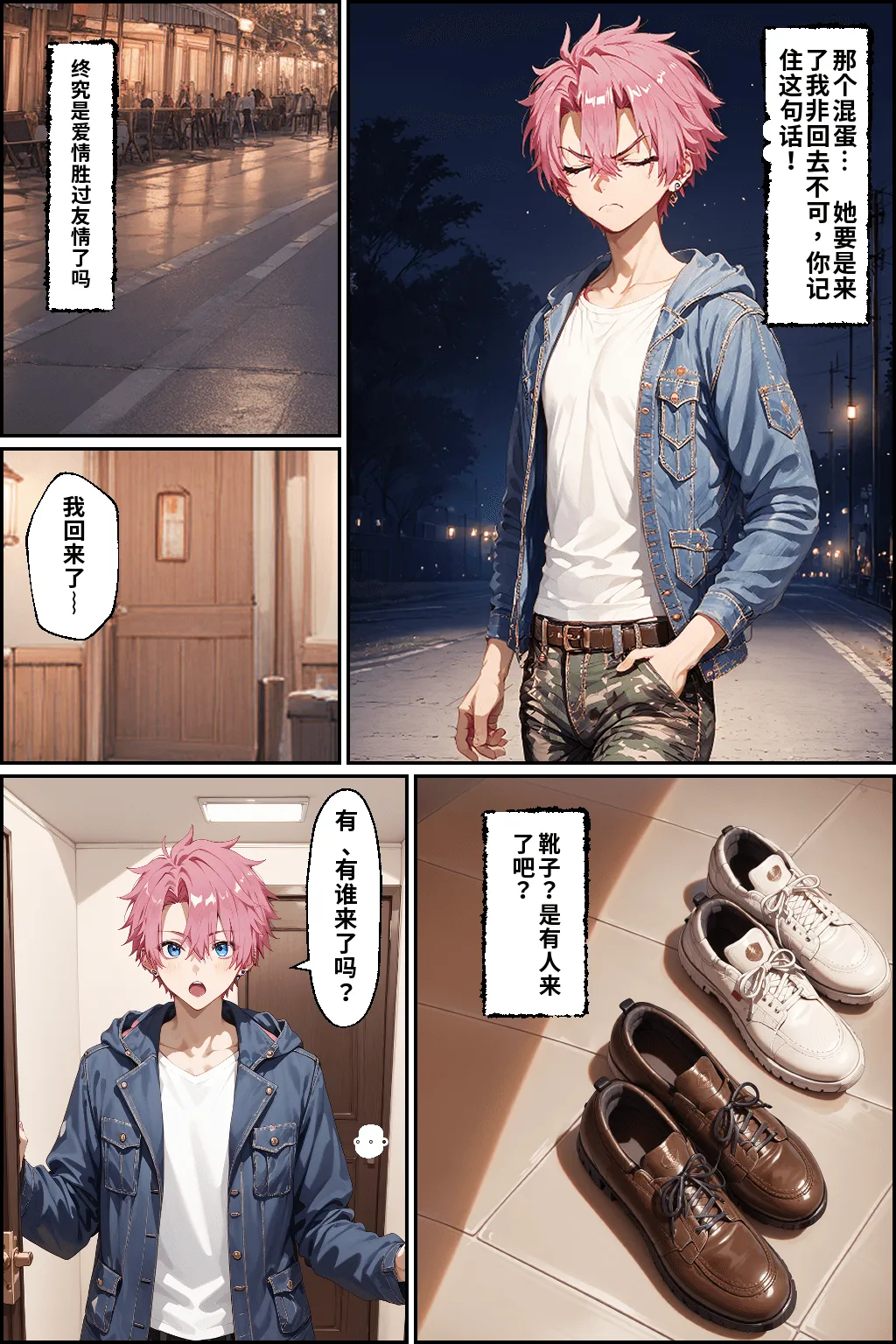 หน้า 8