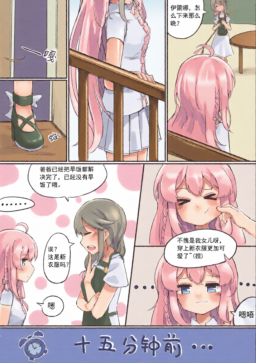 หน้า 15