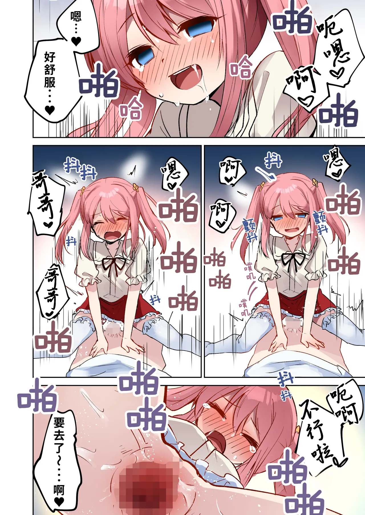 หน้า 41