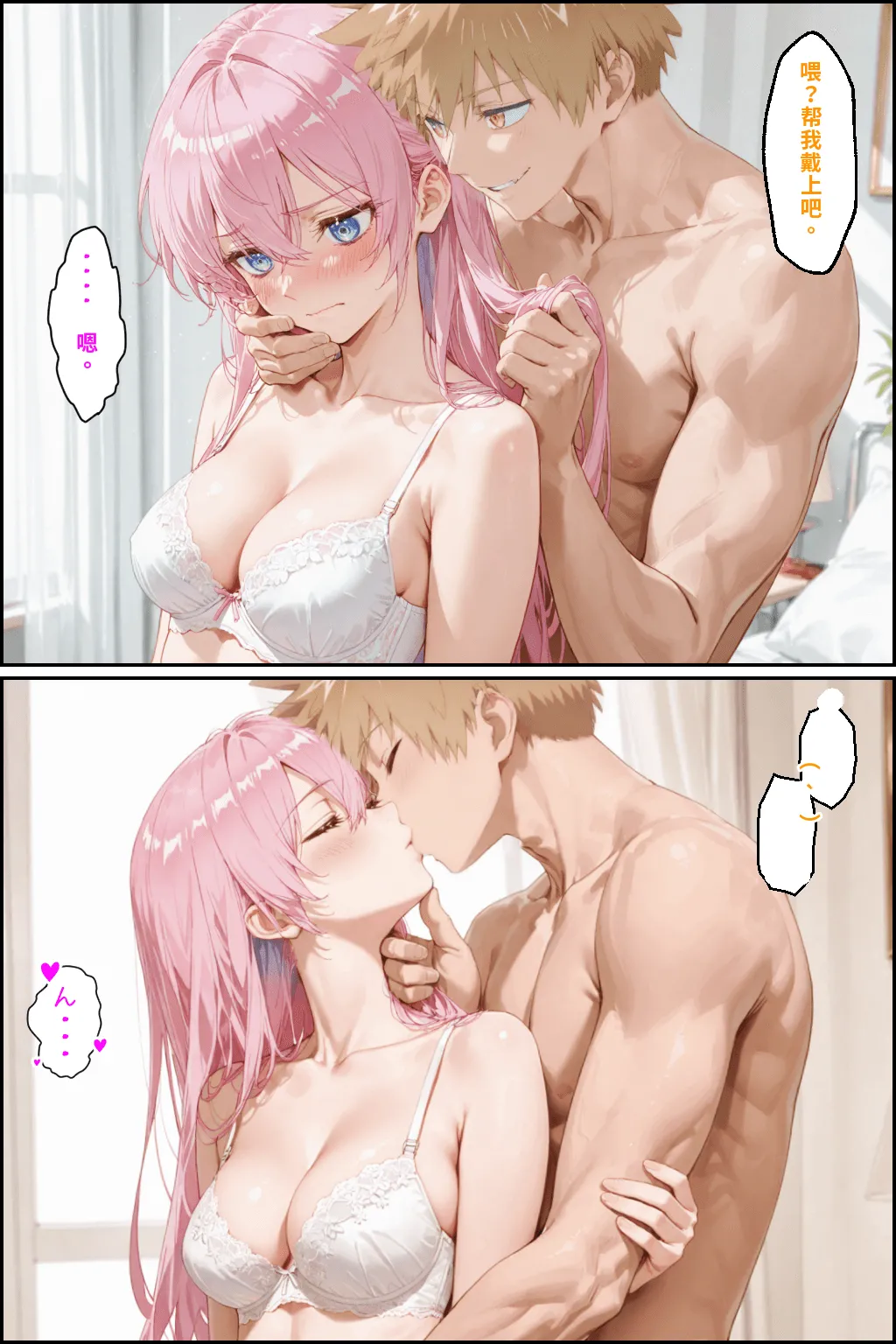 หน้า 53