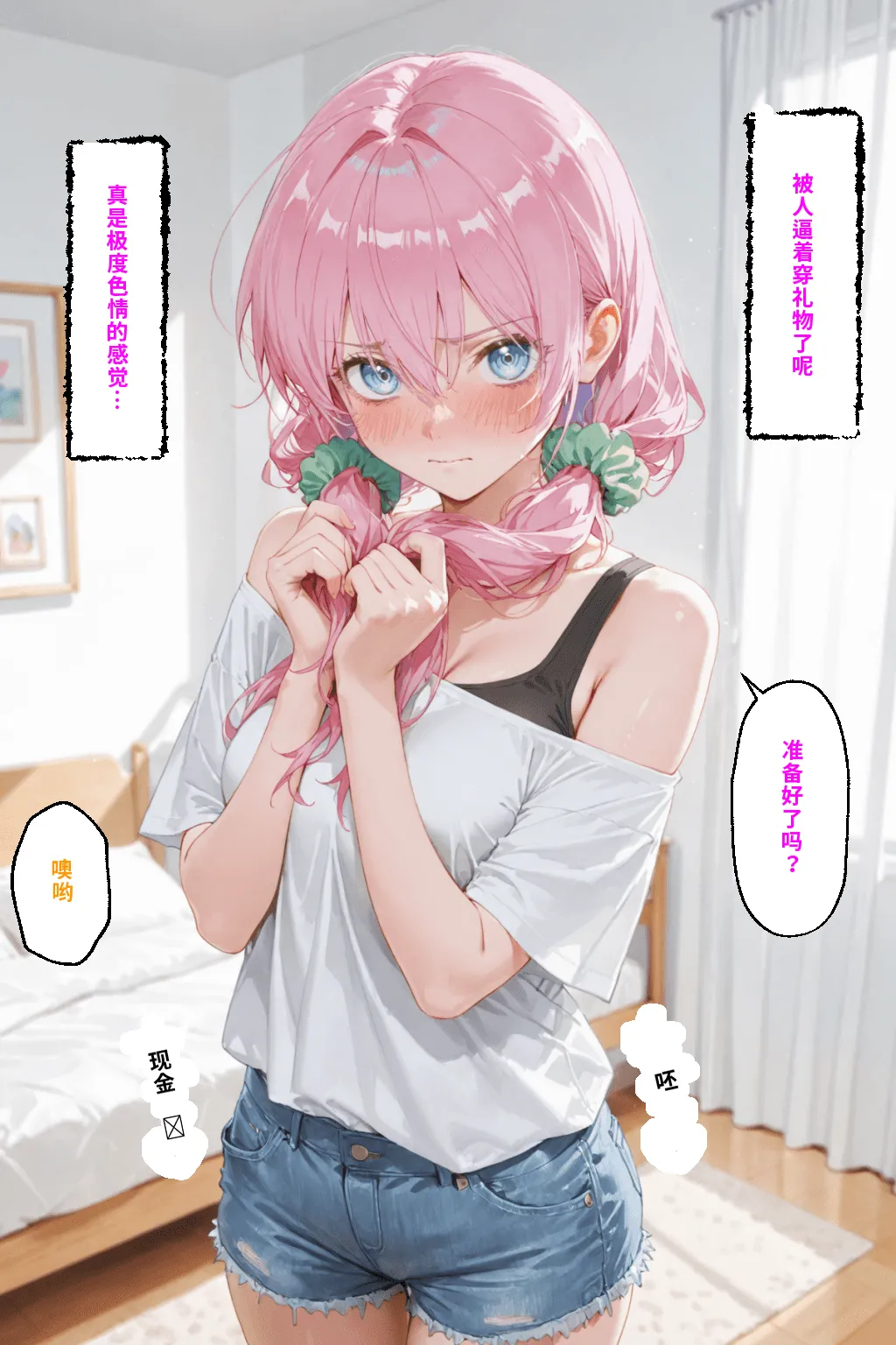 หน้า 55