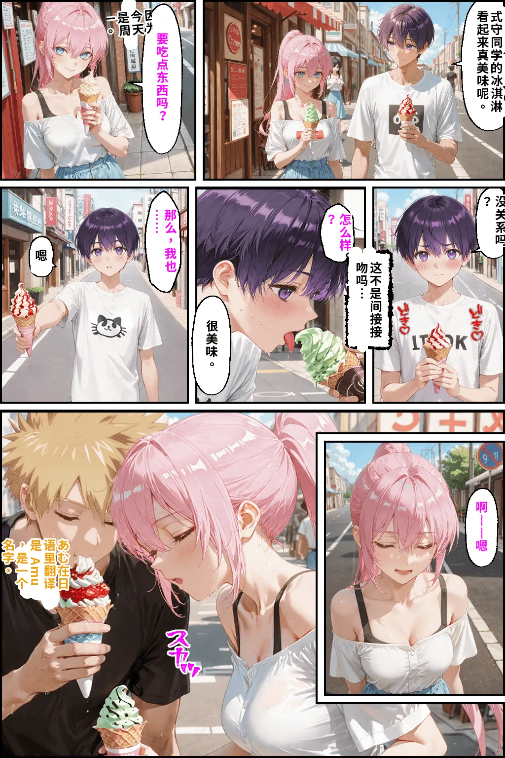หน้า 124
