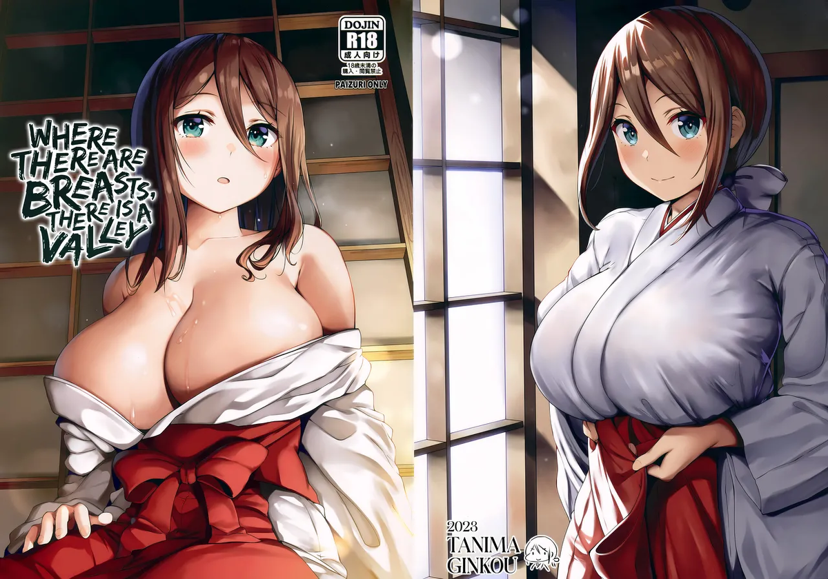 [Tanima Ginkou (Belko)] Chichi Ari Tani Ari | Where There are Breasts, There is a Valley [English] [Omega Scans]