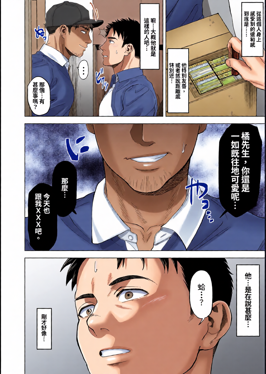 หน้า 8