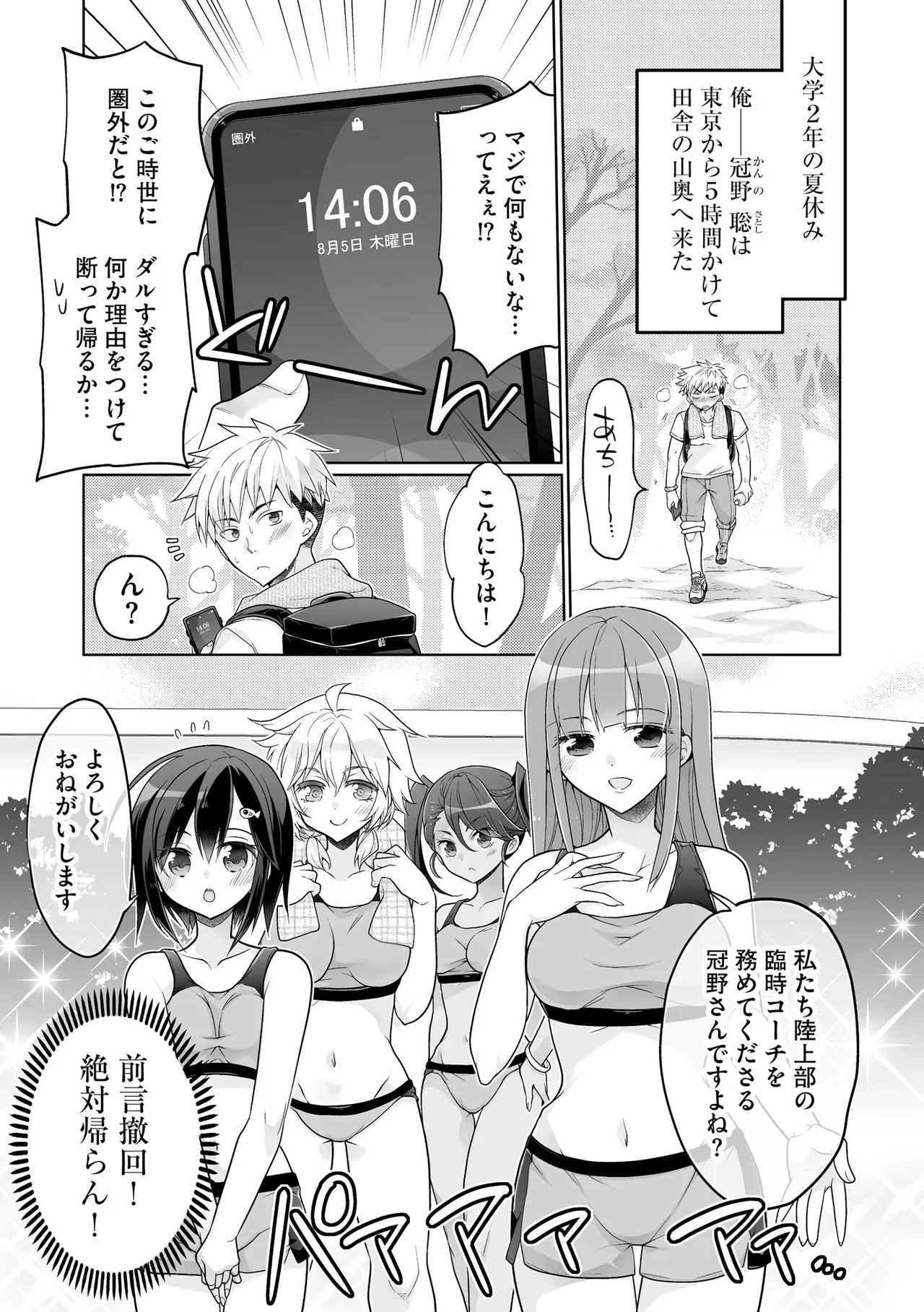 หน้า 7