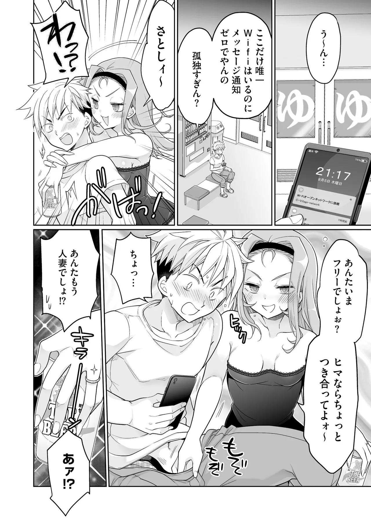 หน้า 14